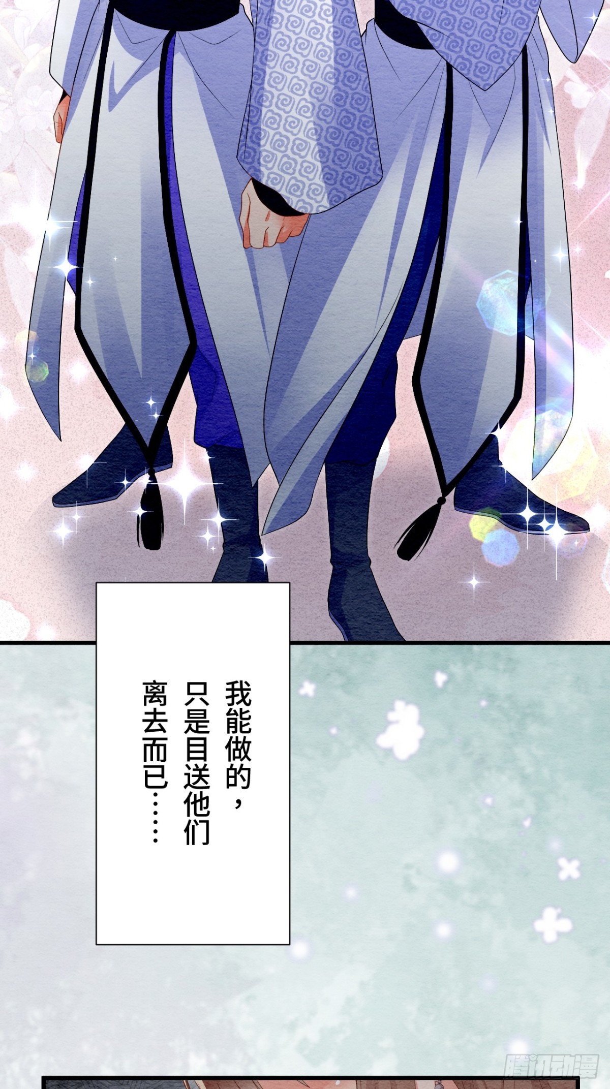 第41话(1/2)-第40话