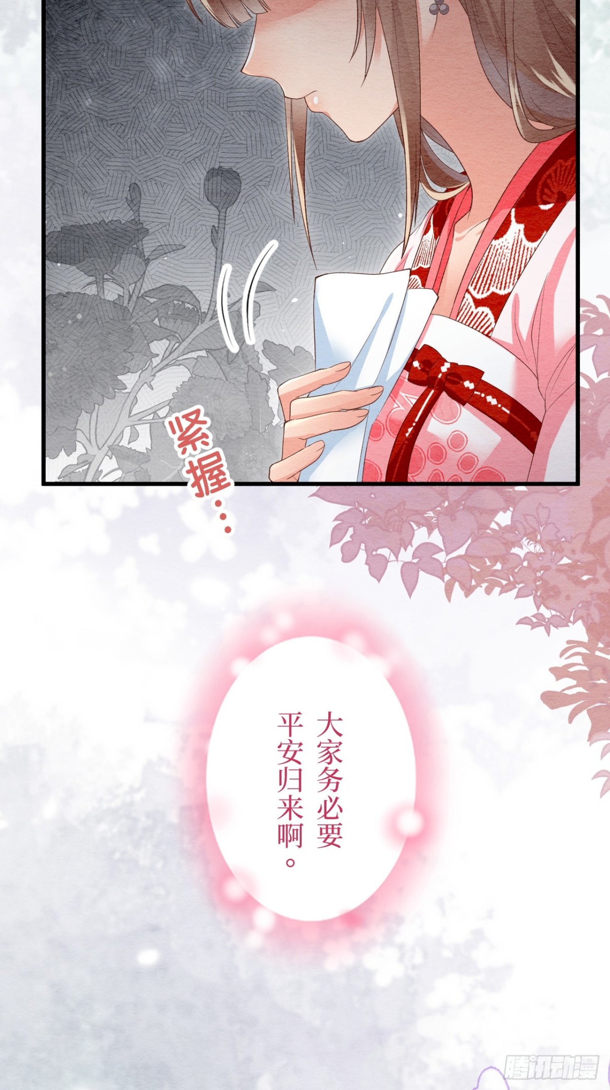 第41话(1/2)-第40话