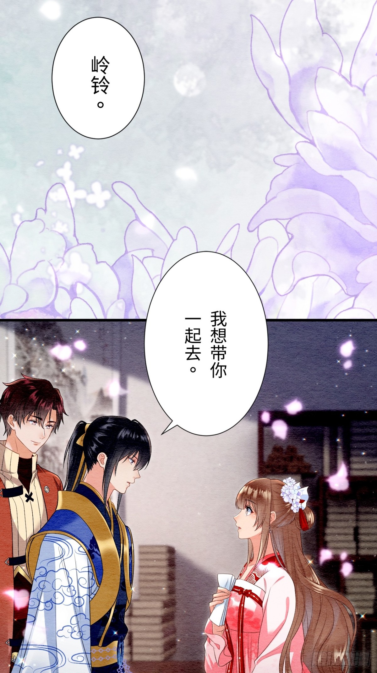 第41话(1/2)-第40话