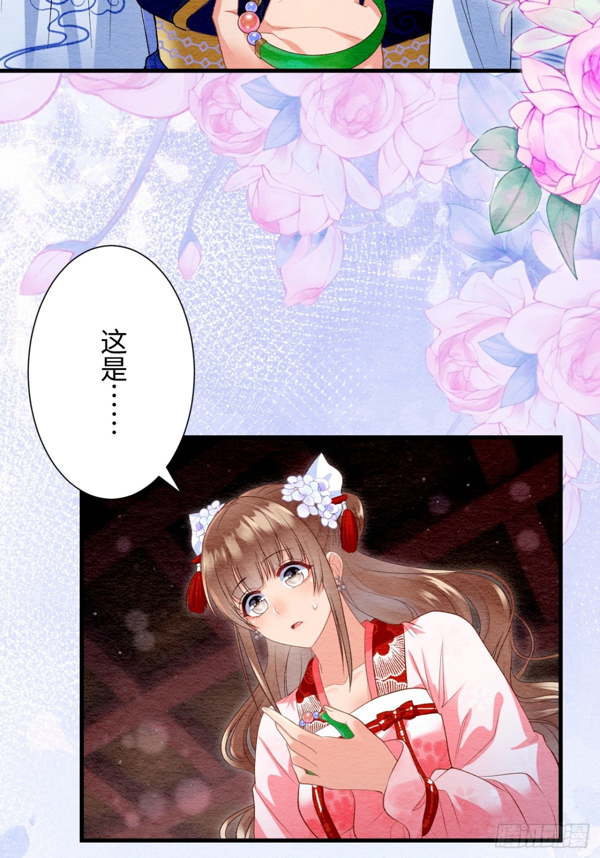 第41话(1/2)-第40话