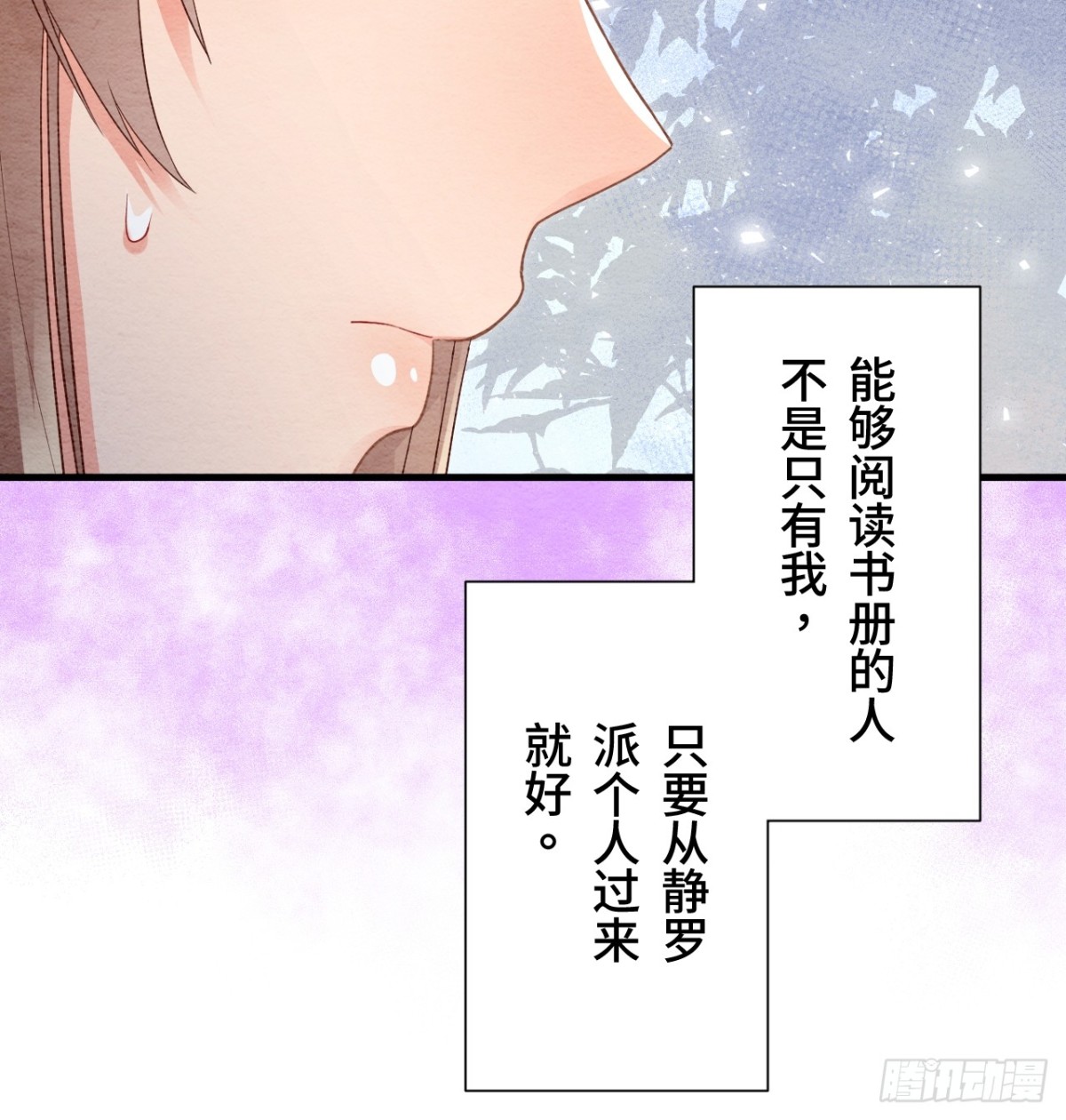 第41话(1/2)-第40话