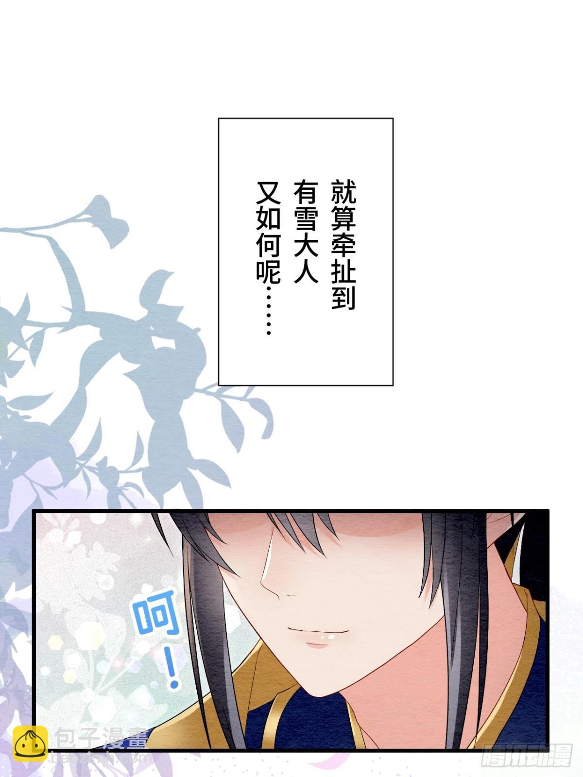 第41话(1/2)-第40话