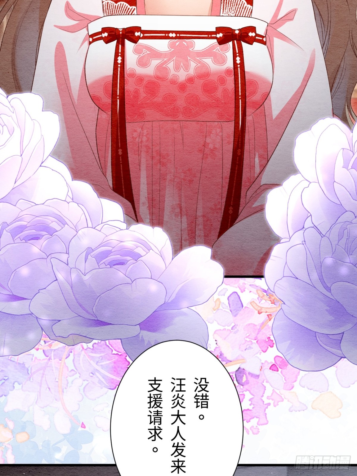 第41话(1/2)-第40话