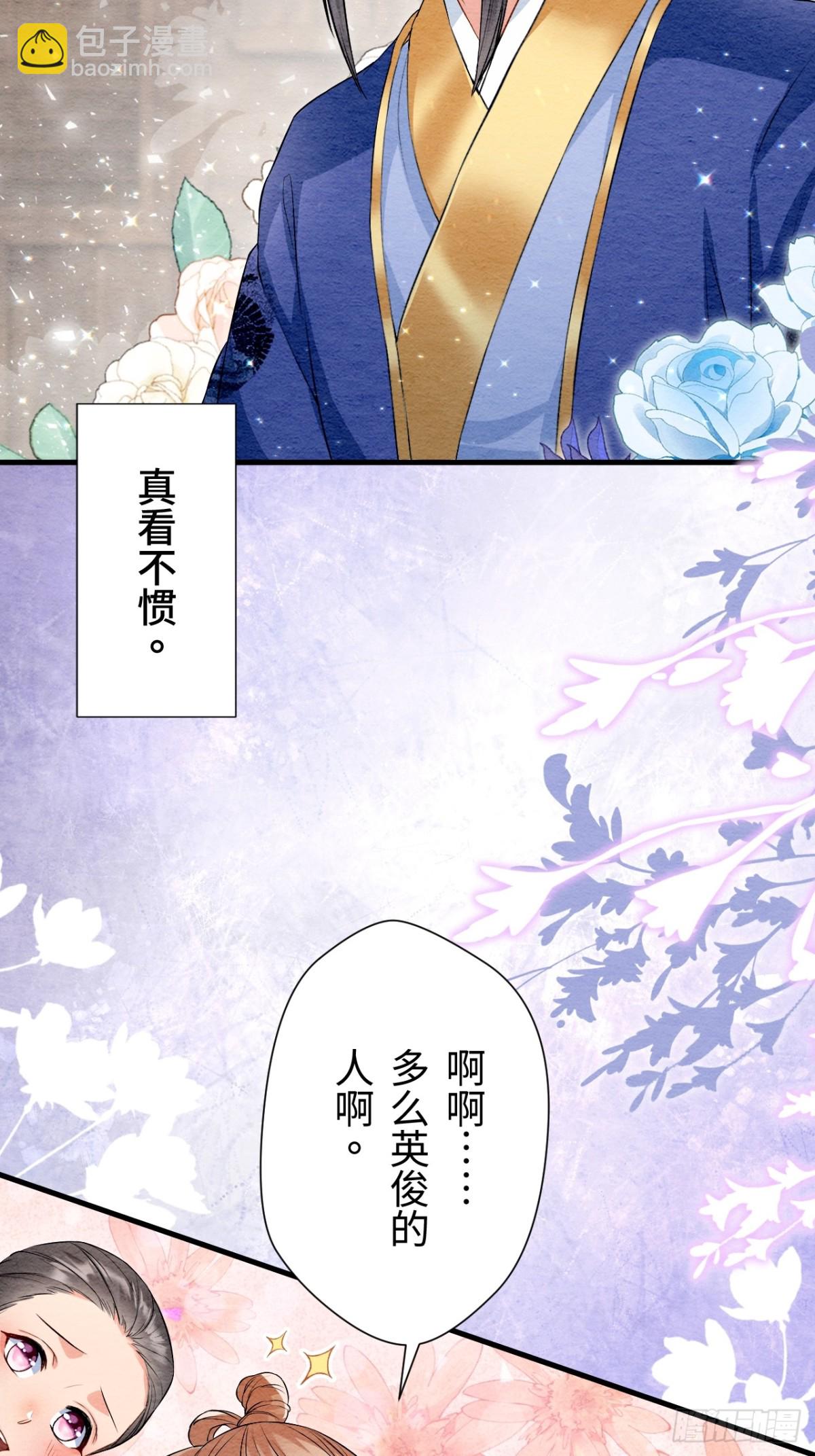 第43话(1/2)-第42话