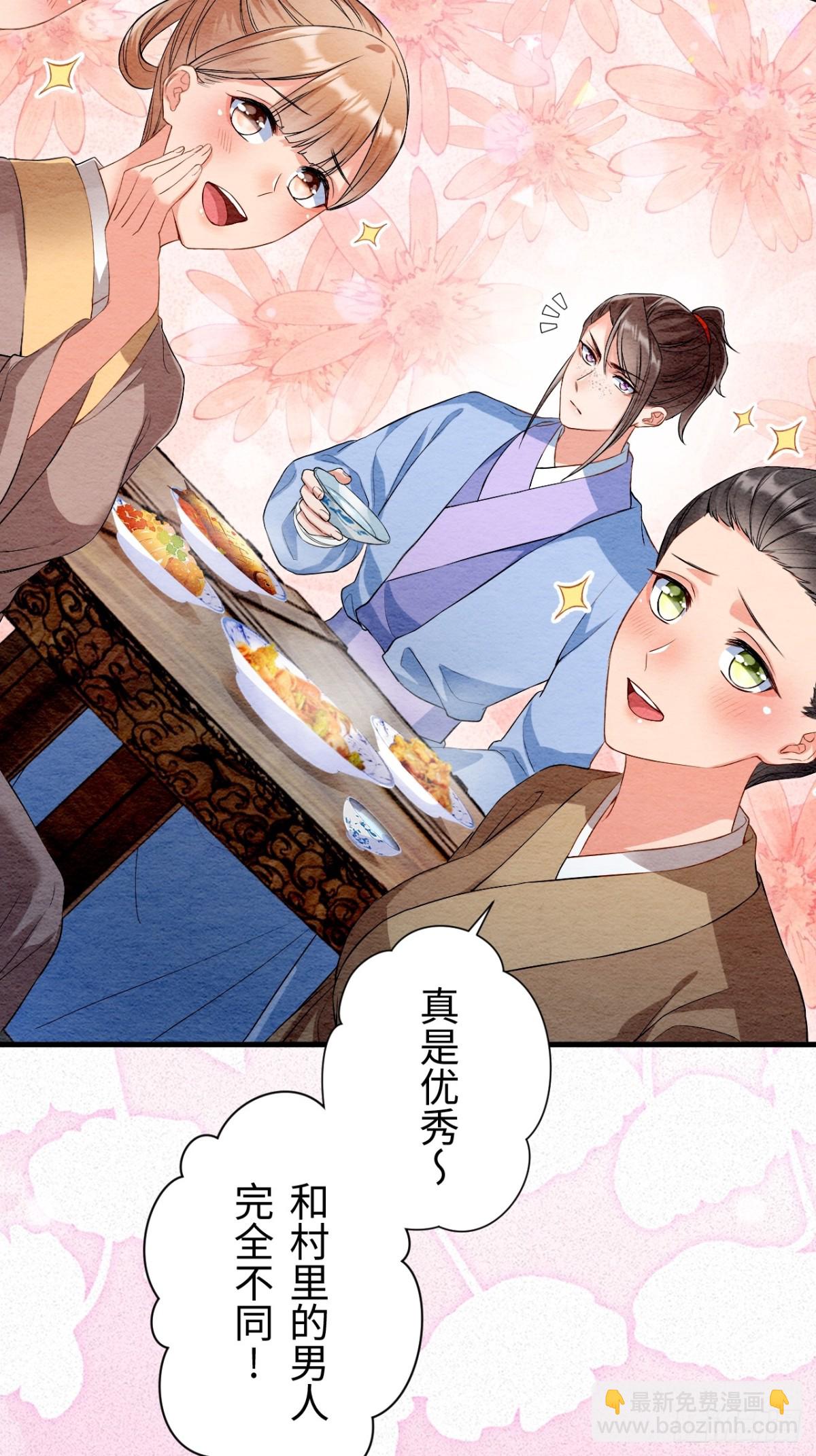 第43话(1/2)-第42话