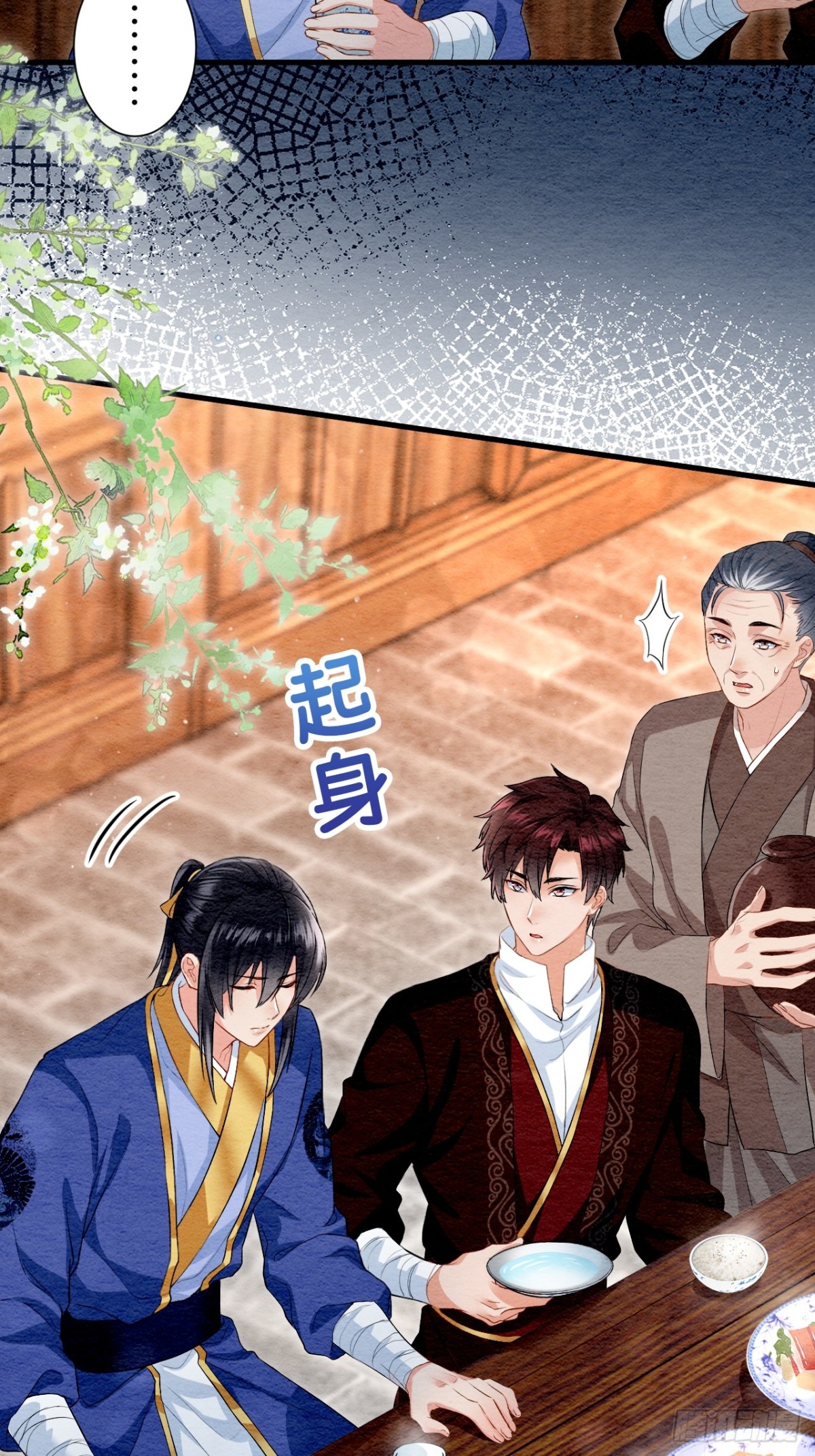 第43话(1/2)-第42话