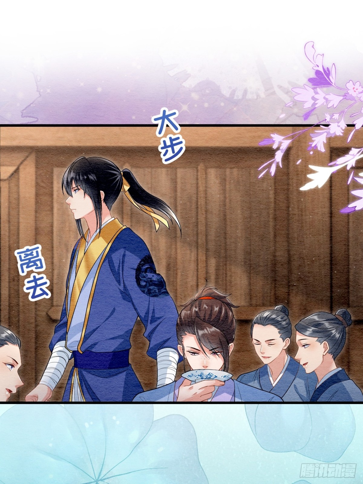 第43话(1/2)-第42话