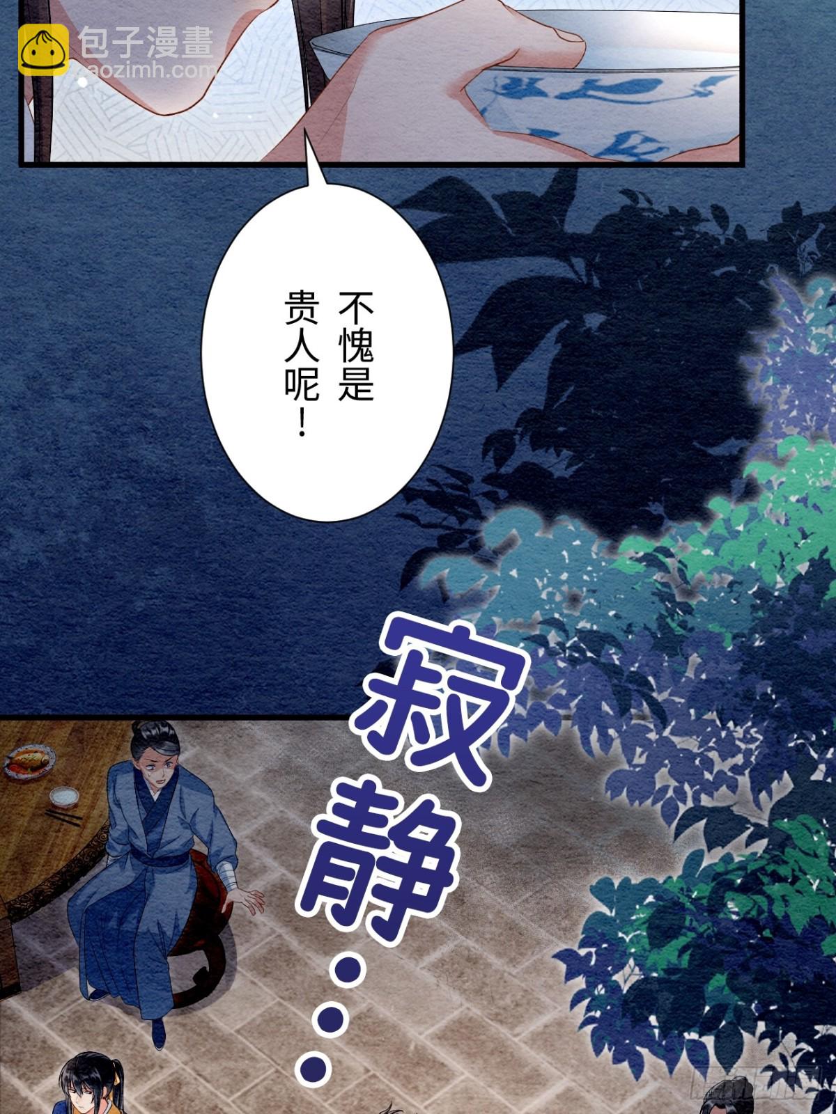 第43话(1/2)-第42话