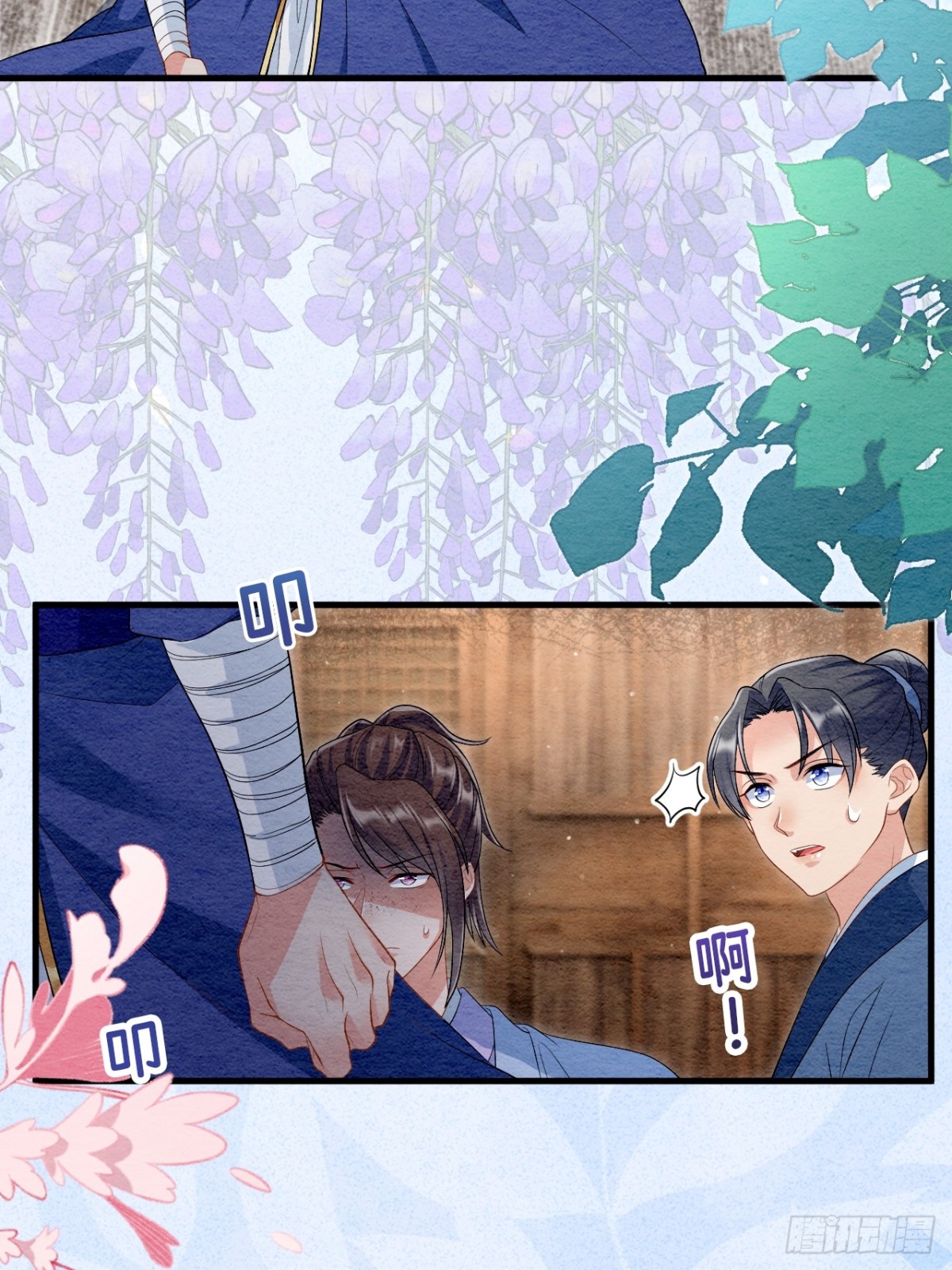 第43话(1/2)-第42话