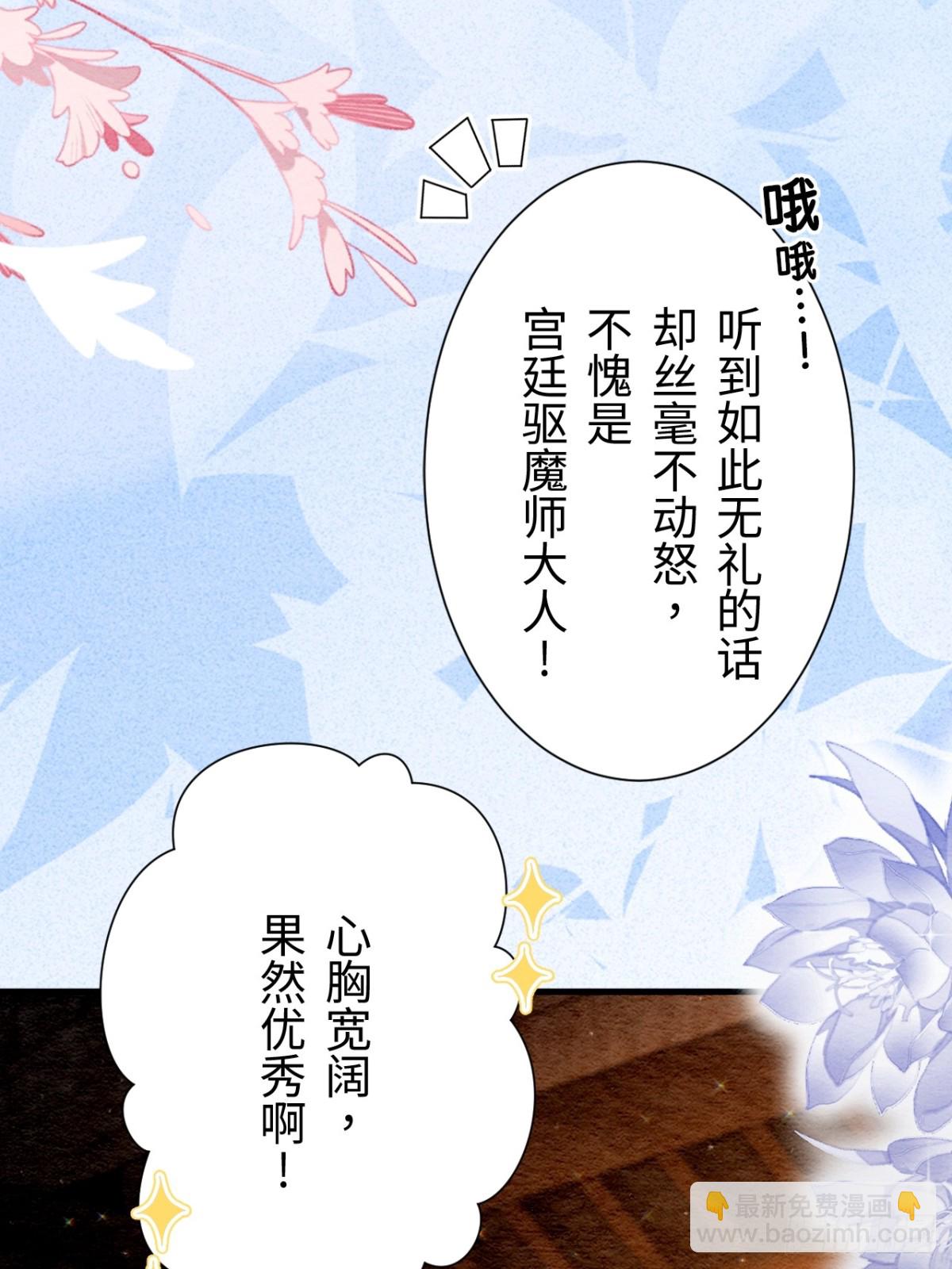 第43话(1/2)-第42话