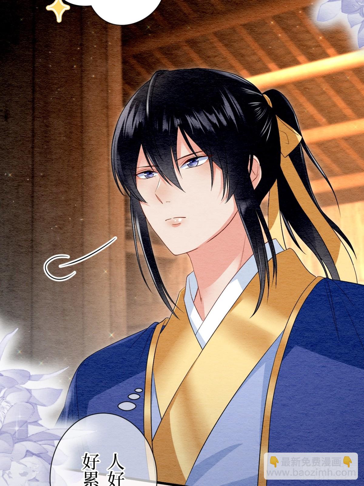 第43话(1/2)-第42话