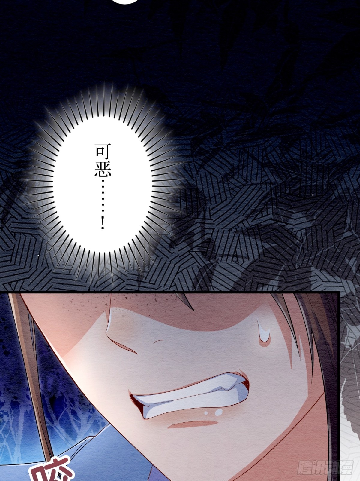 第43话(1/2)-第42话