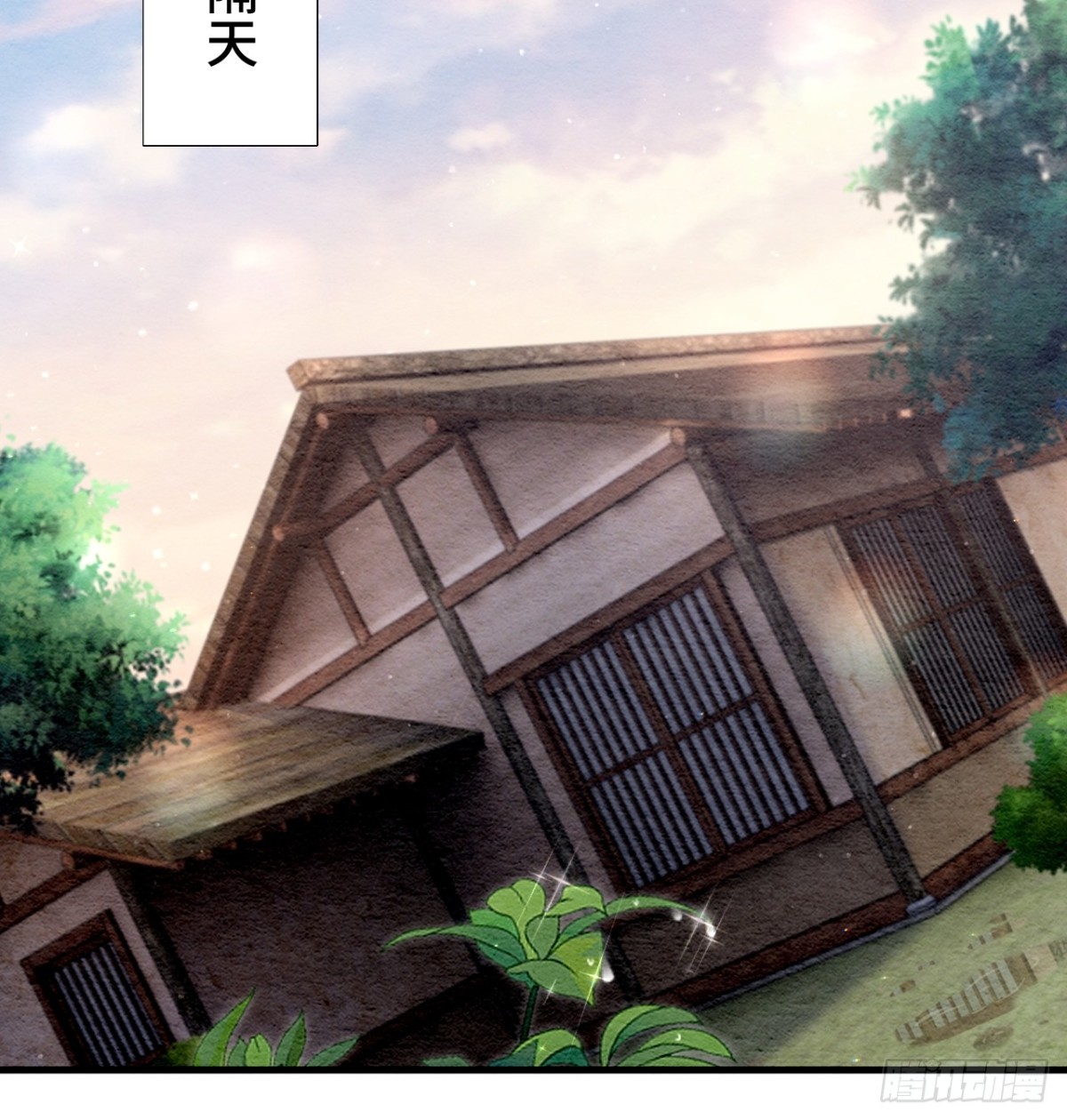 第43话(1/2)-第42话