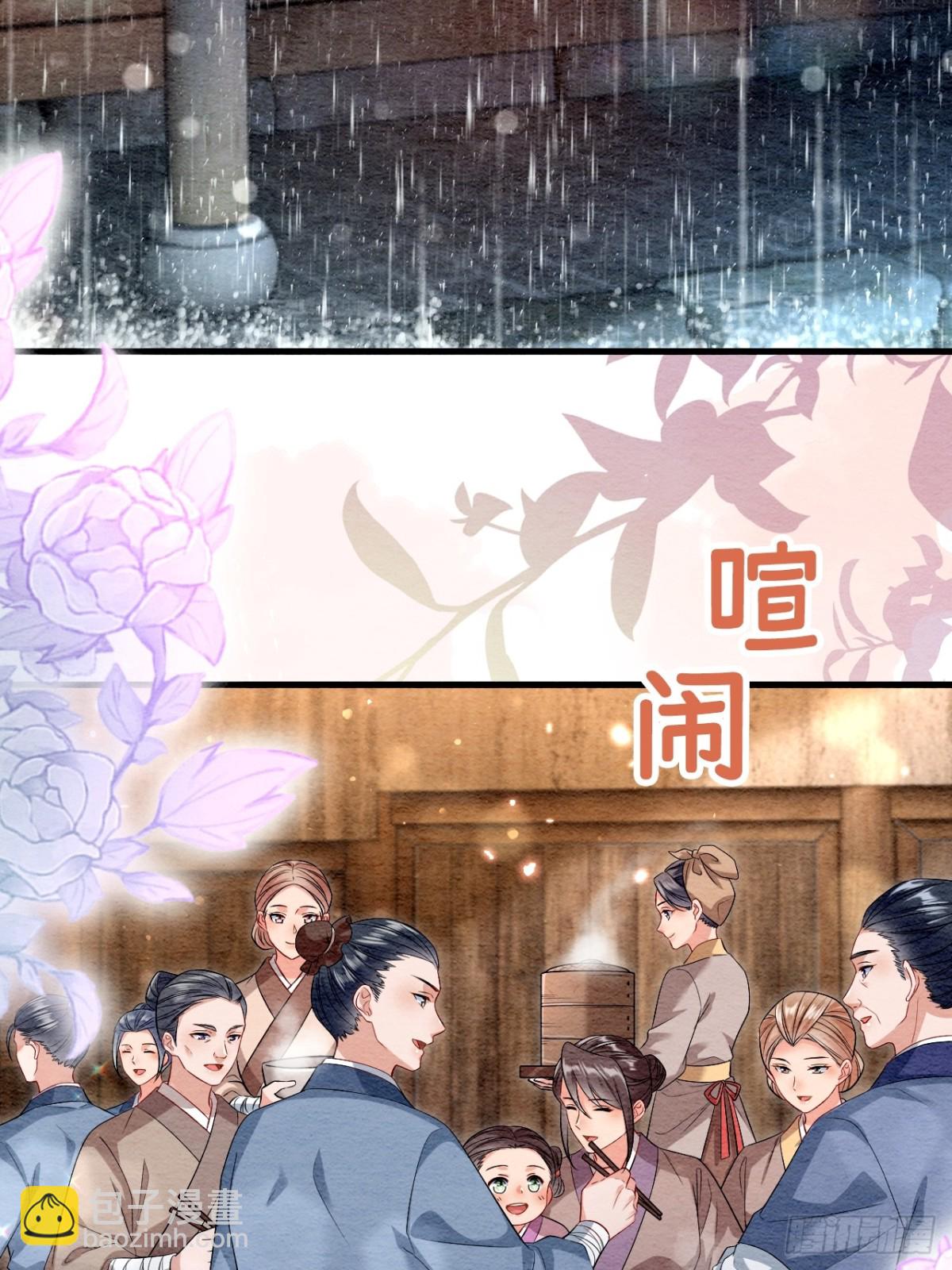 第43话(1/2)-第42话