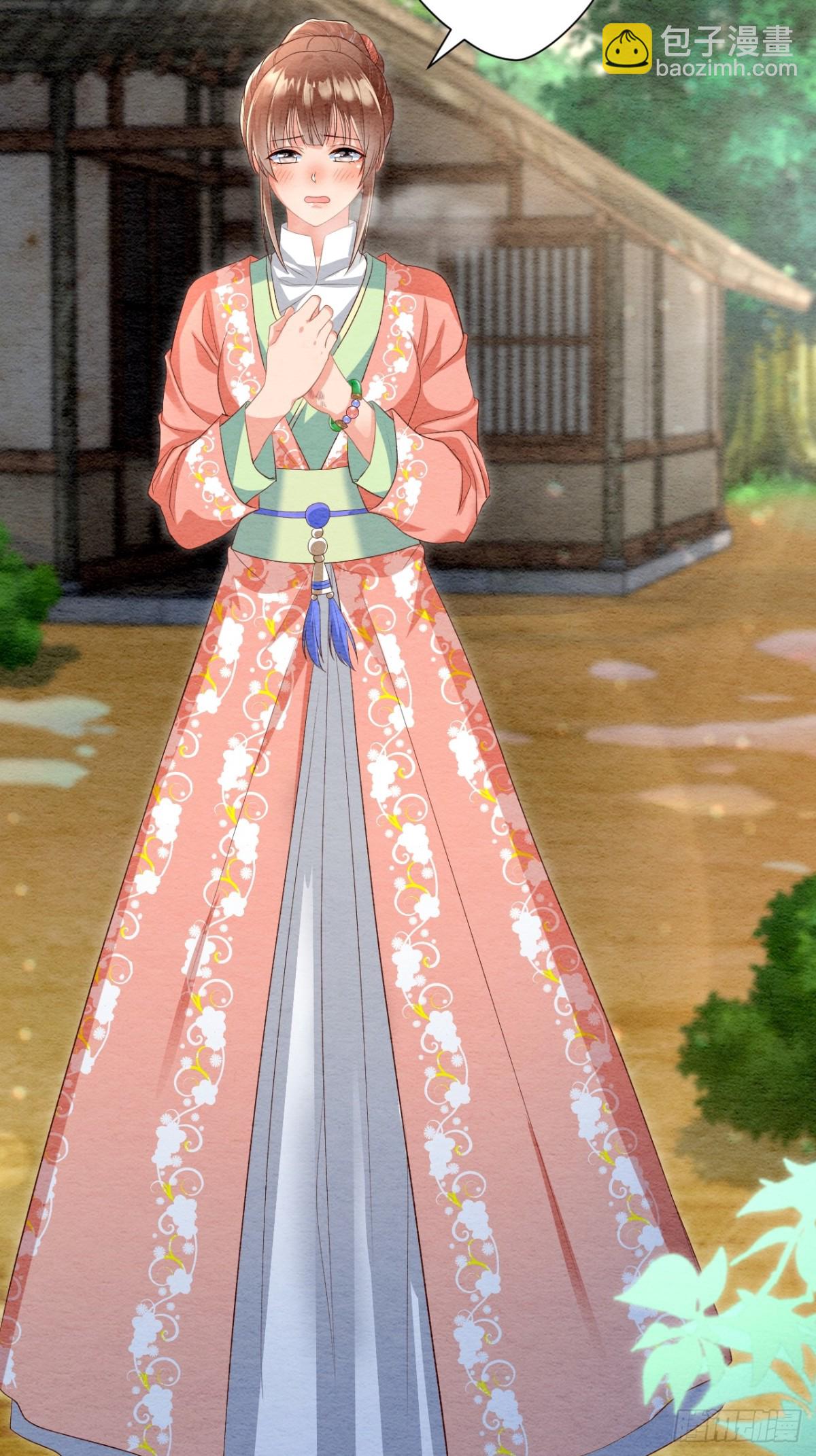 第43话(1/2)-第42话