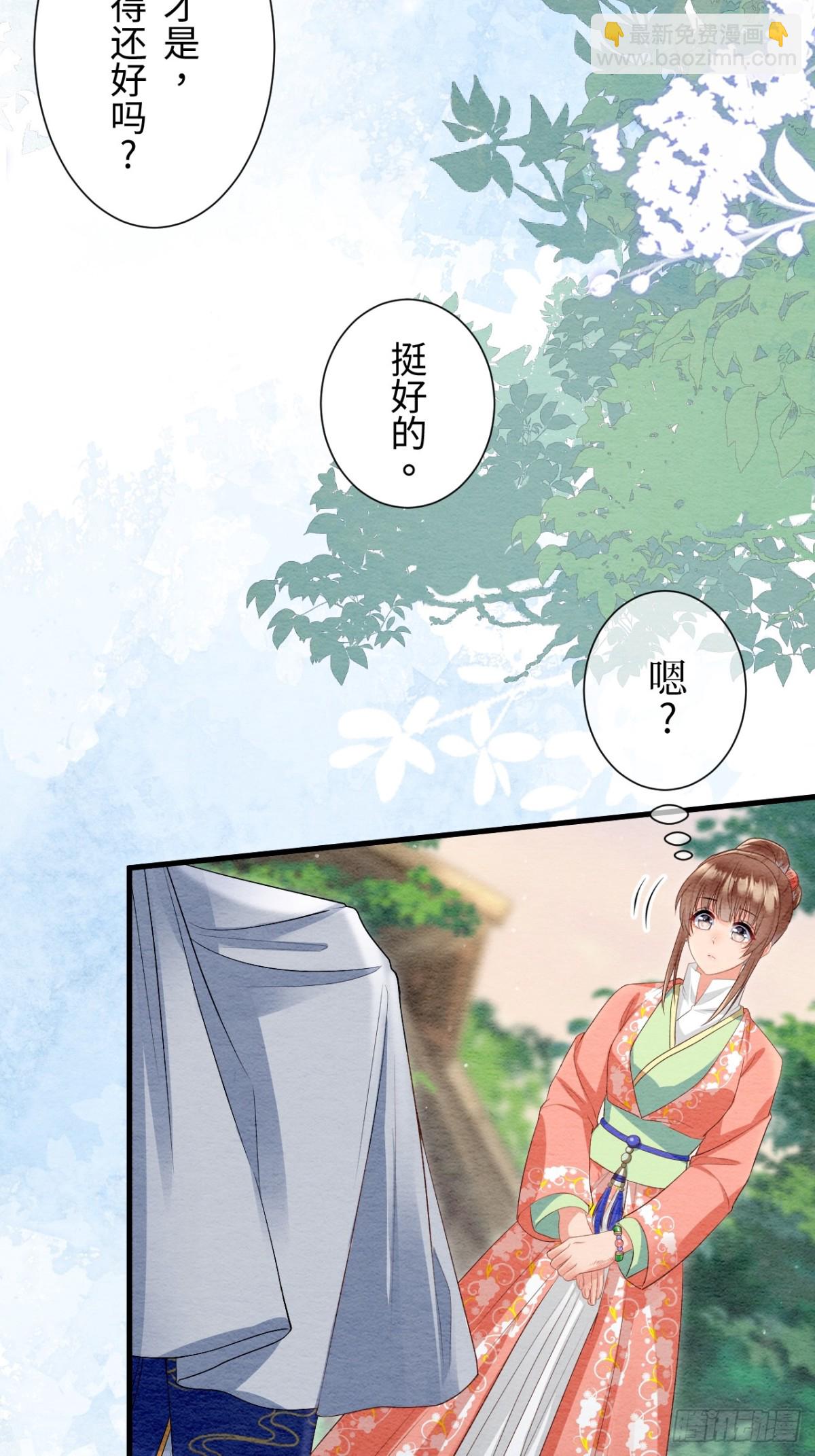 第43话(1/2)-第42话