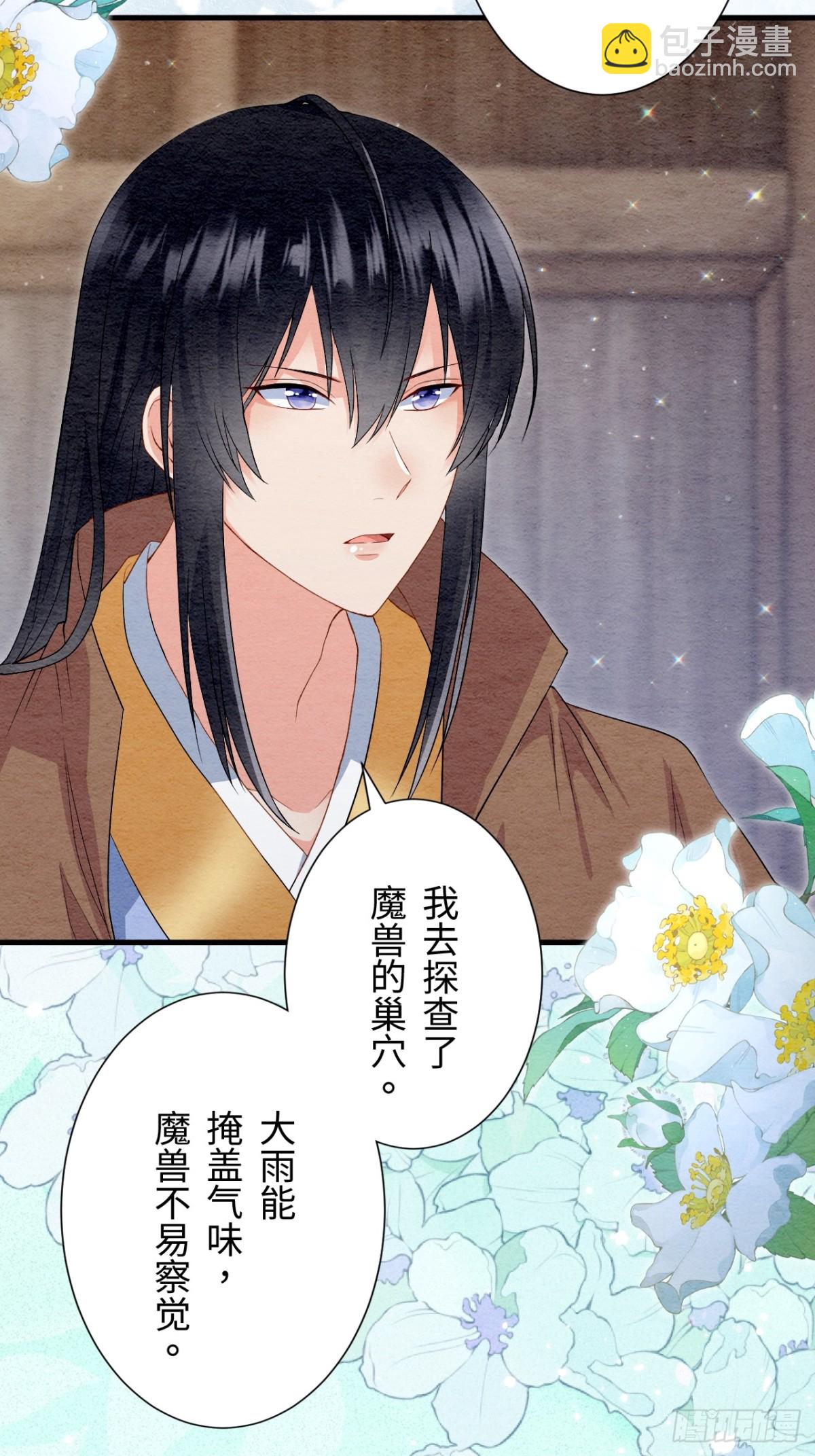 第43话(1/2)-第42话