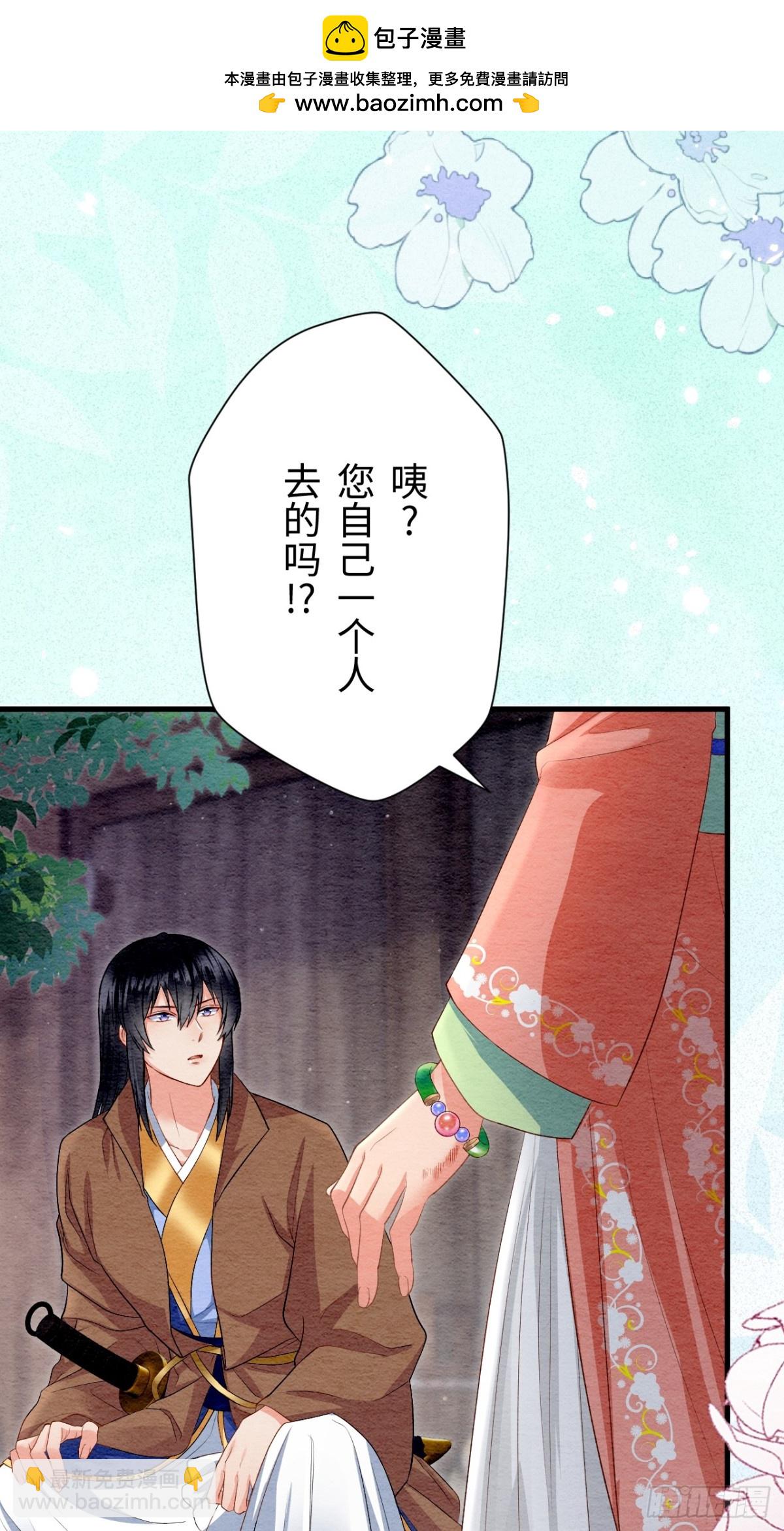 第43话(1/2)-第42话