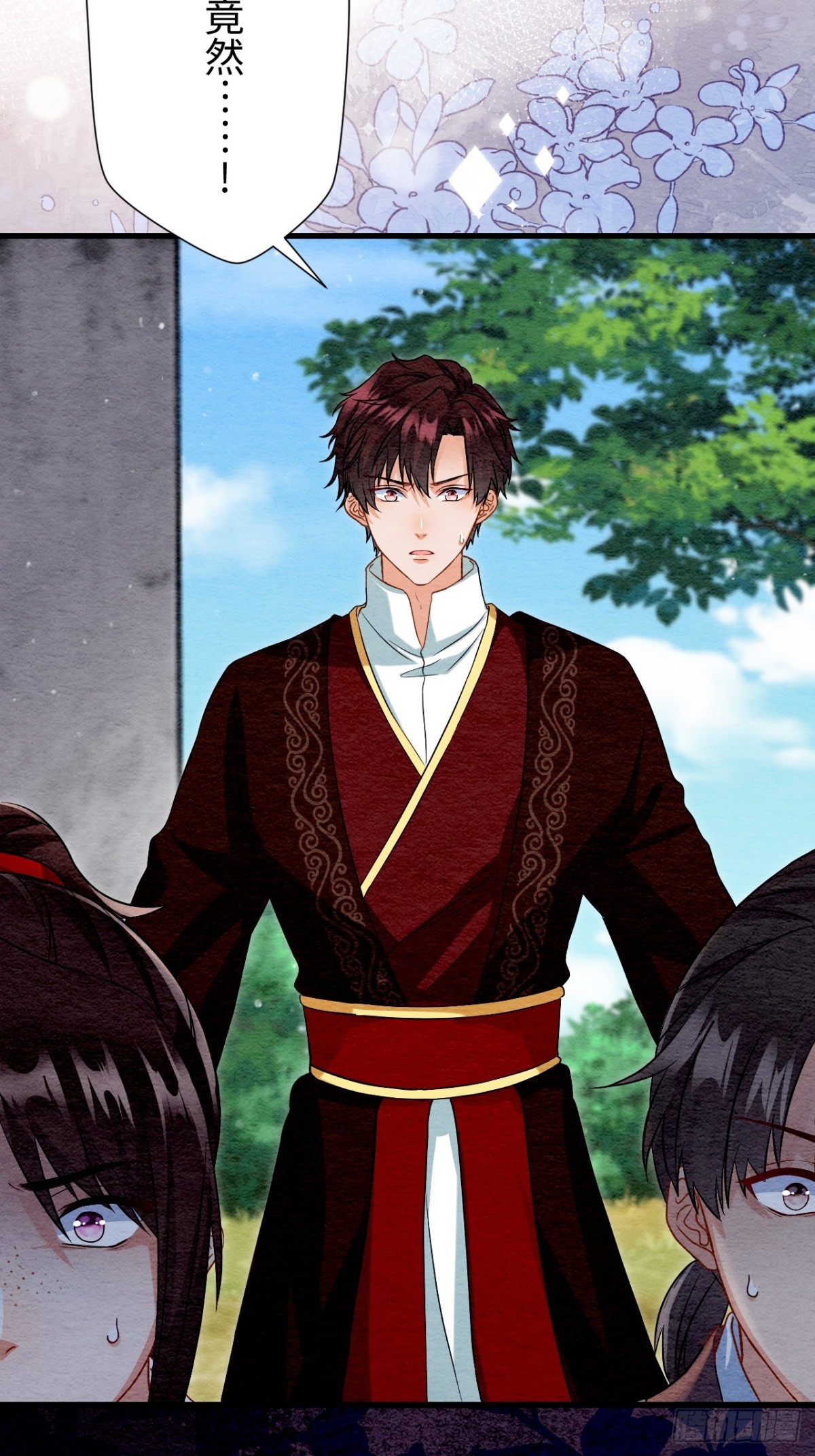 第45话(1/2)-第44话