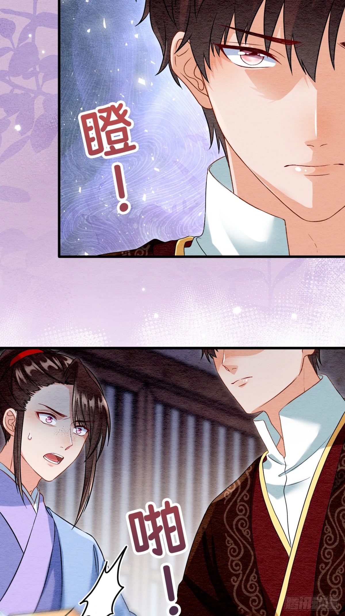 第45话(1/2)-第44话