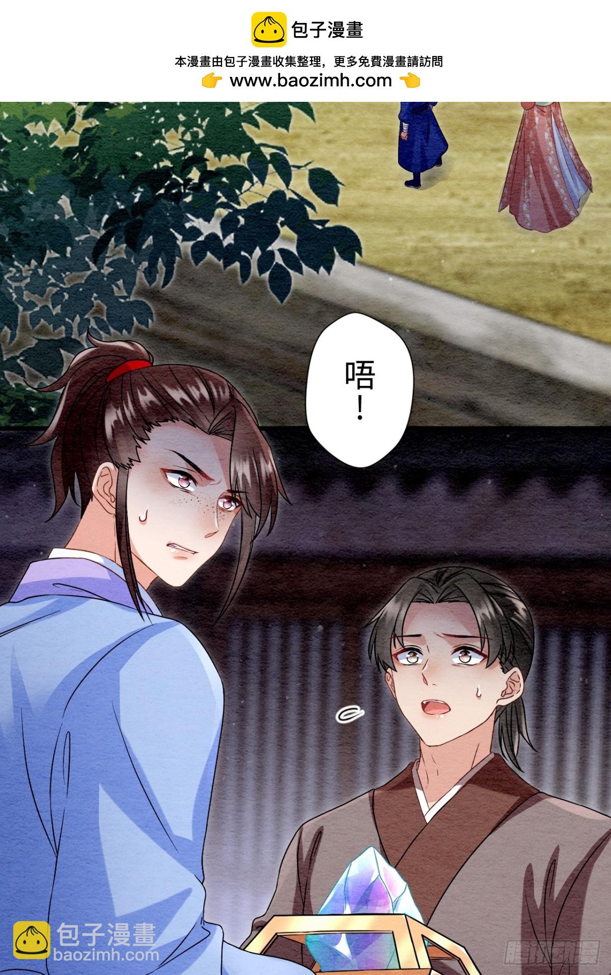 第45话(1/2)-第44话