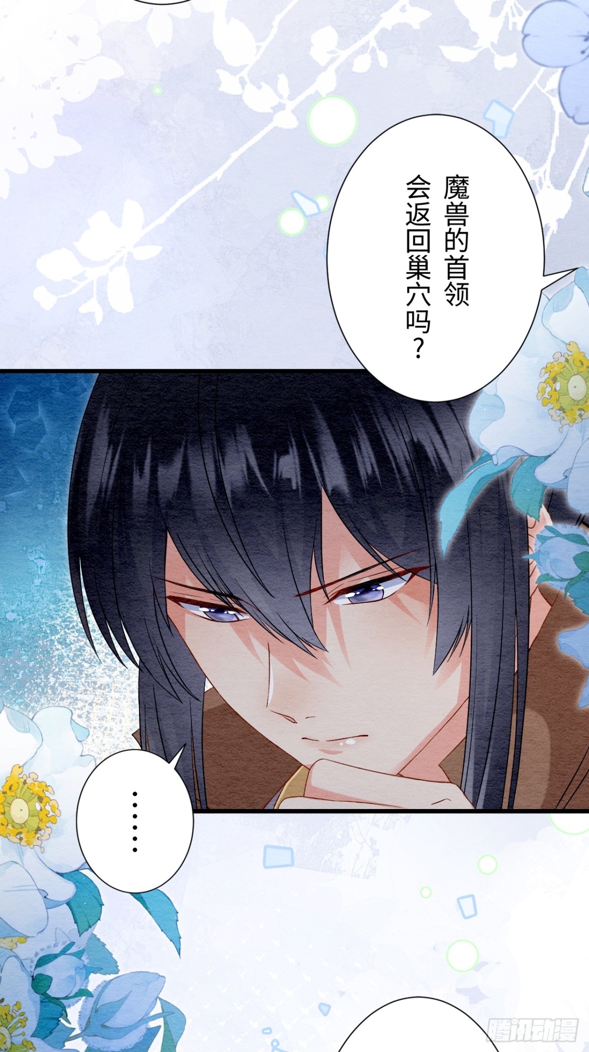 第45话(1/2)-第44话