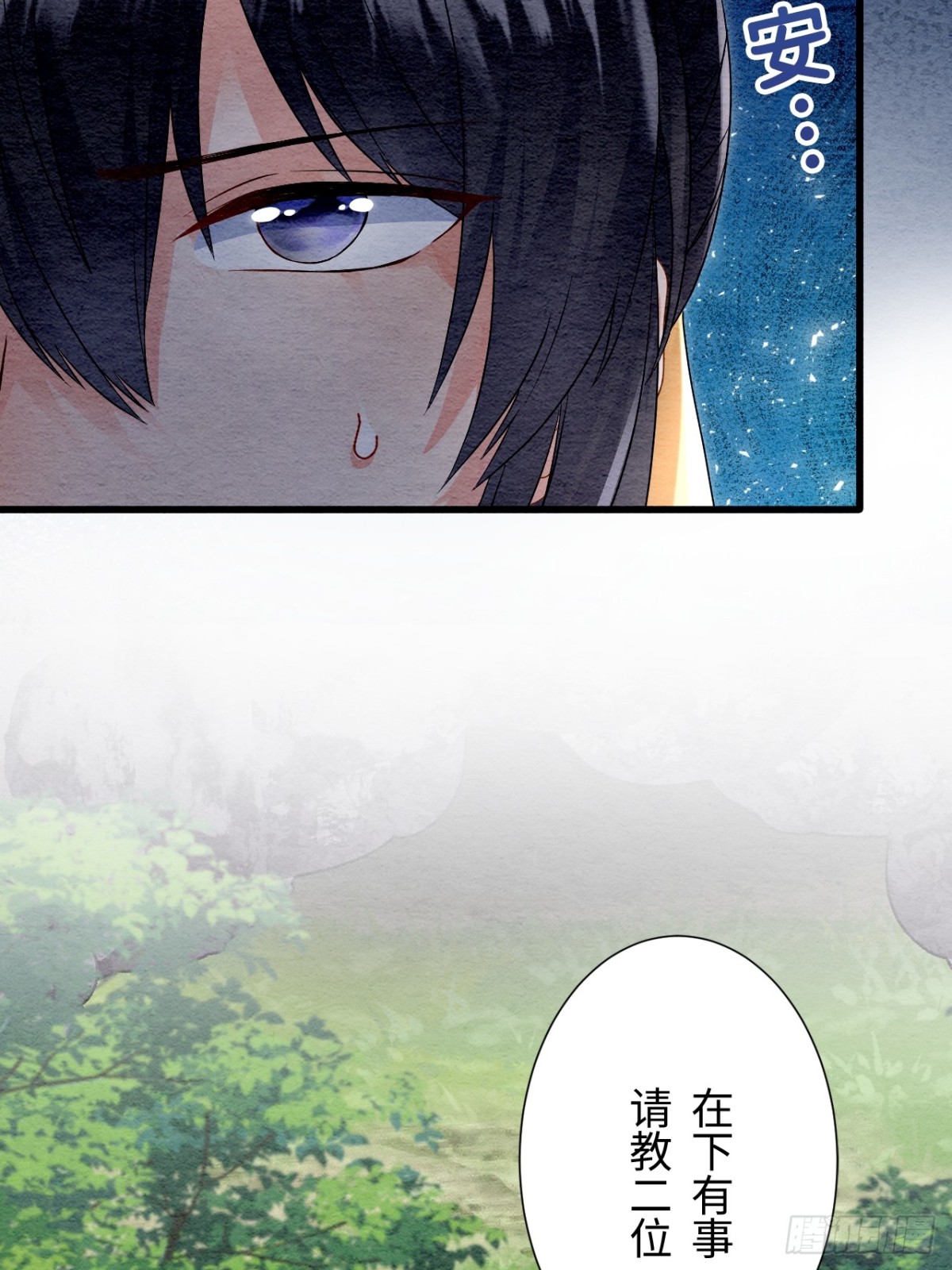 第45话(1/2)-第44话