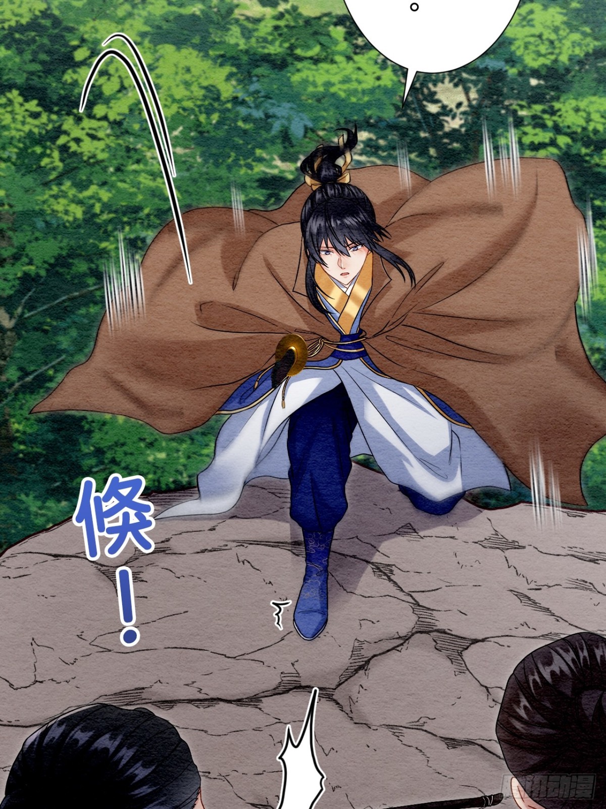 第45话(1/2)-第44话