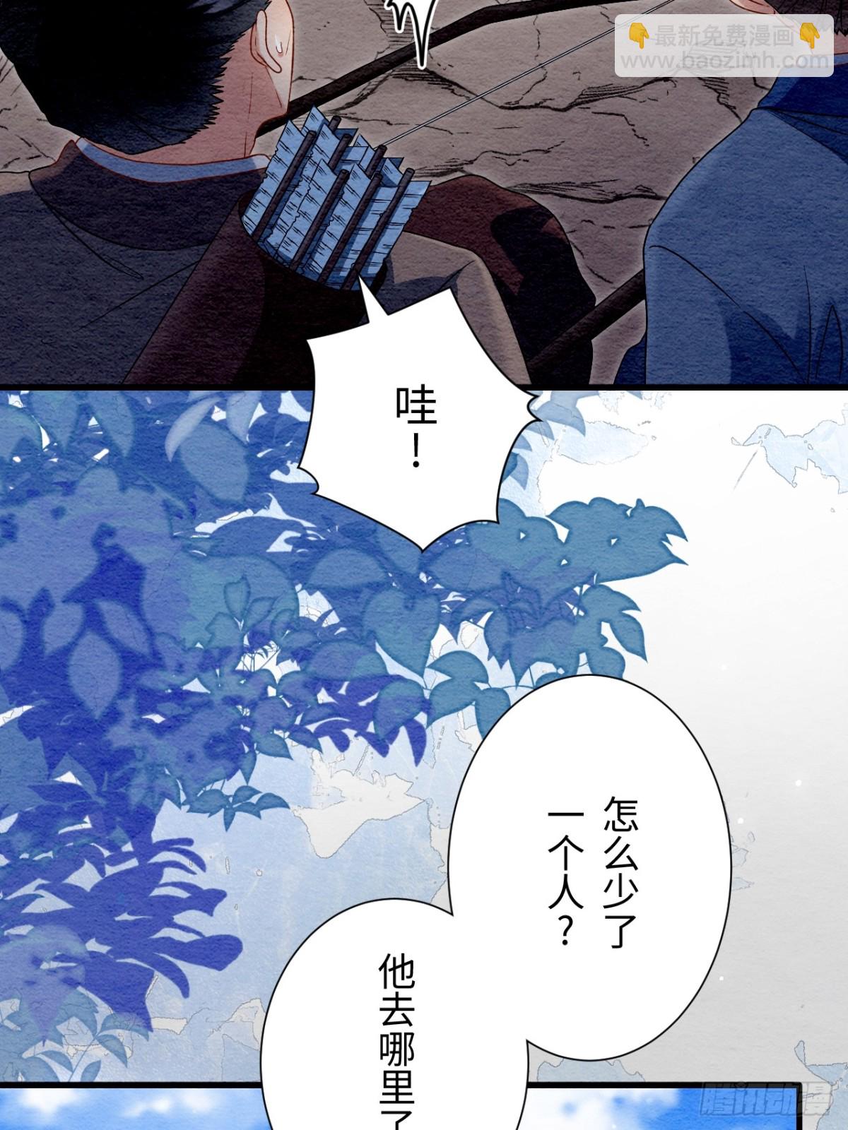 第45话(1/2)-第44话