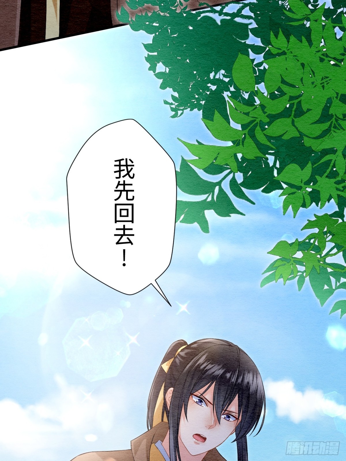 第45话(1/2)-第44话