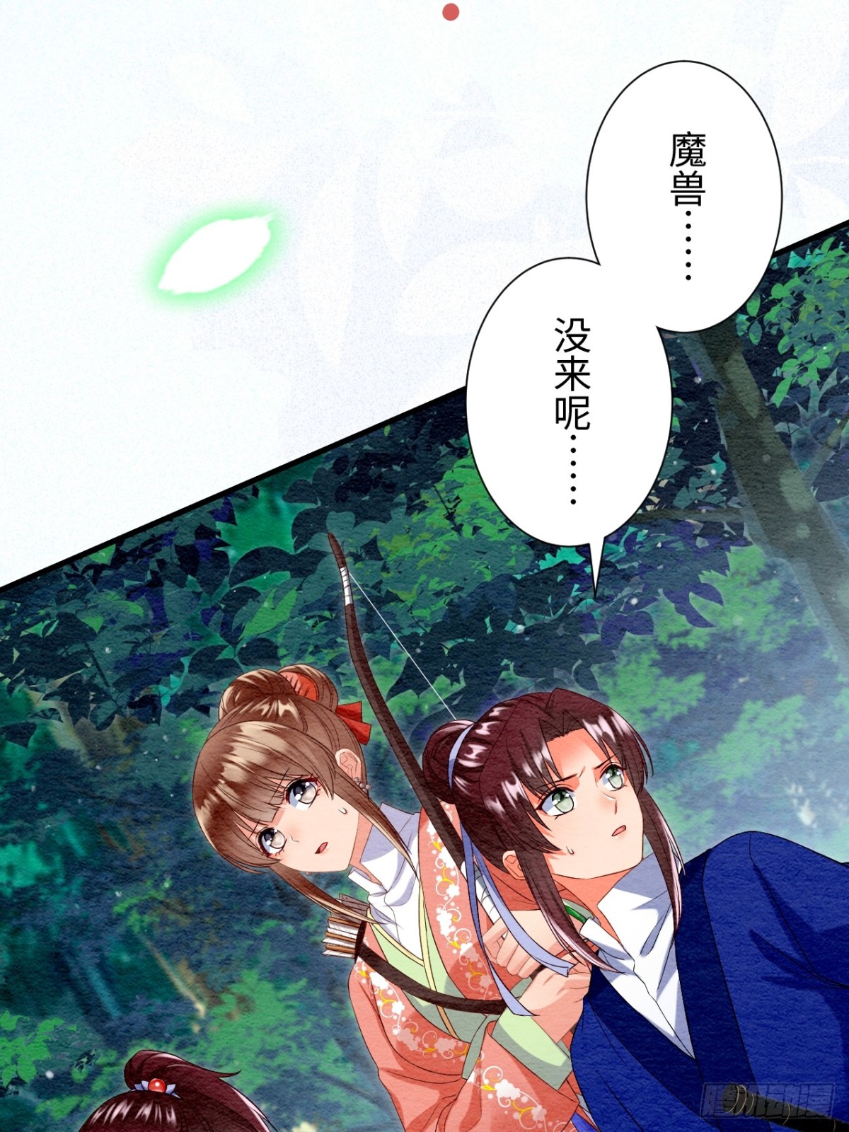 第45话(1/2)-第44话