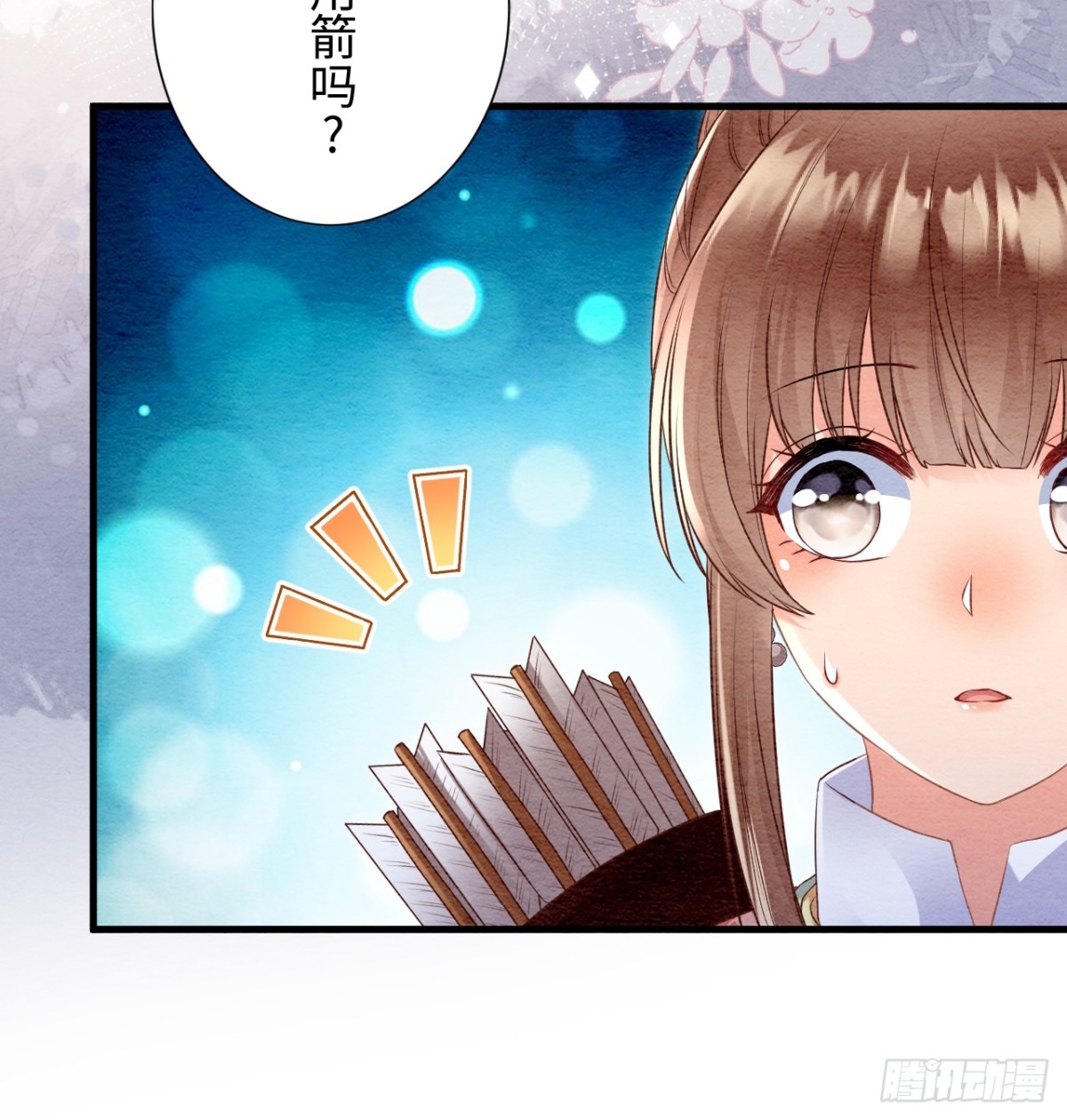 第45话(1/2)-第44话