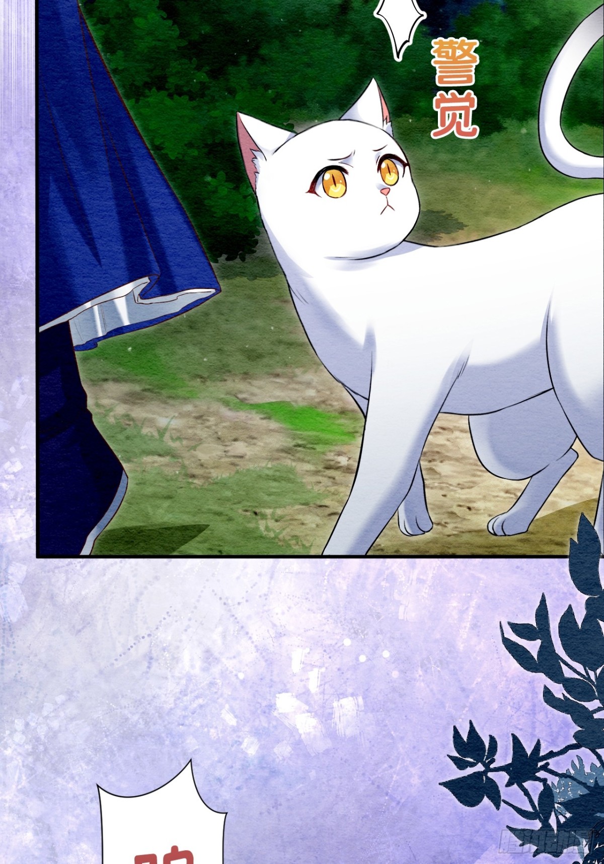 第45话(1/2)-第44话