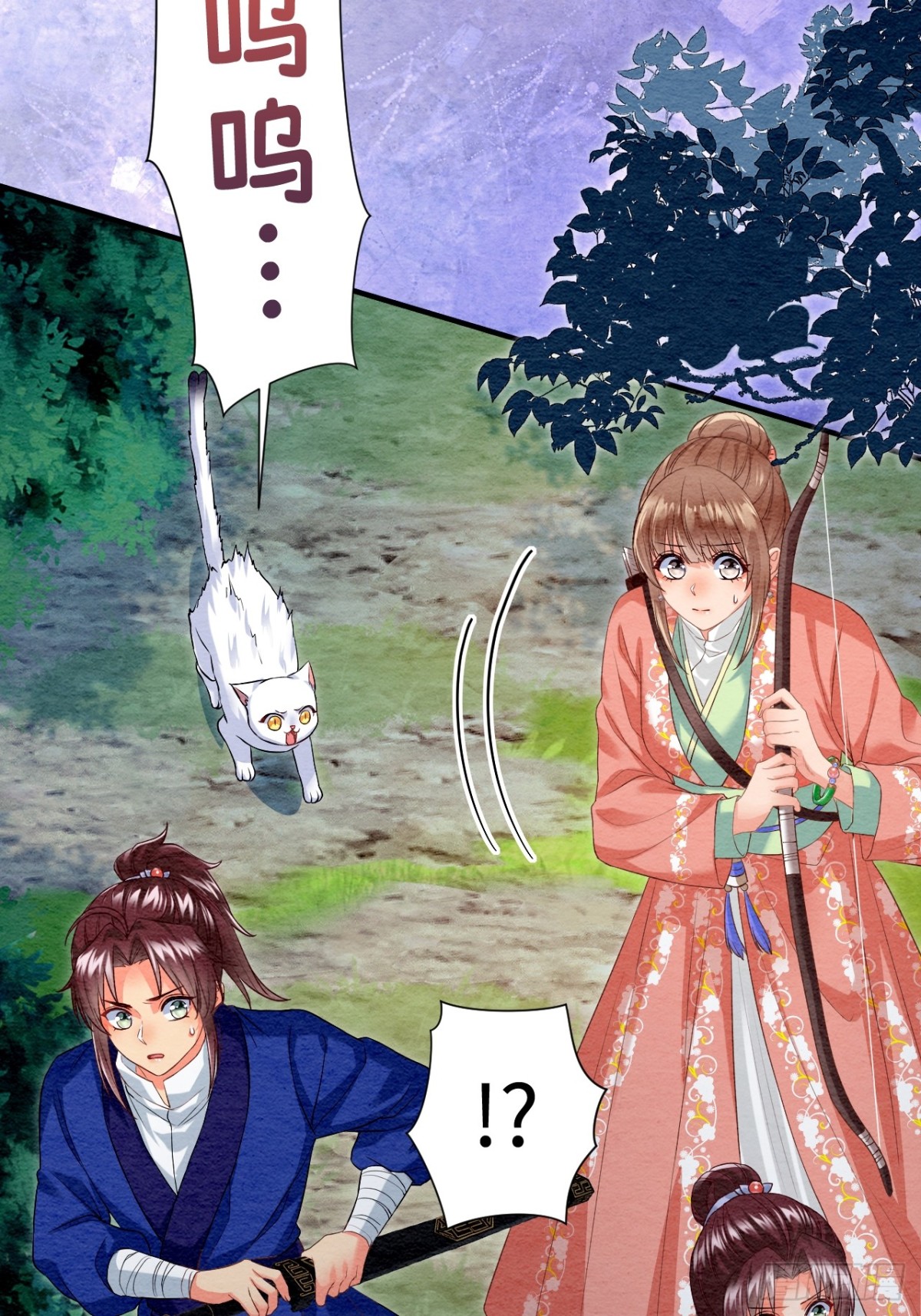 第45话(1/2)-第44话