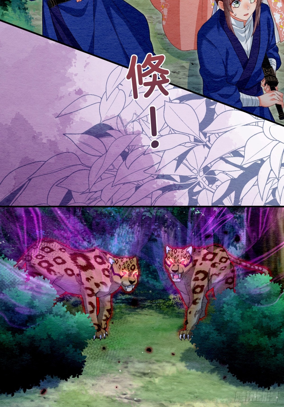 第45话(1/2)-第44话