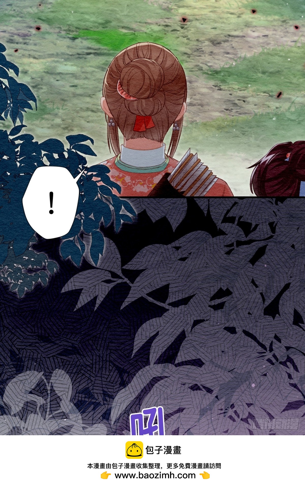 第45话(1/2)-第44话