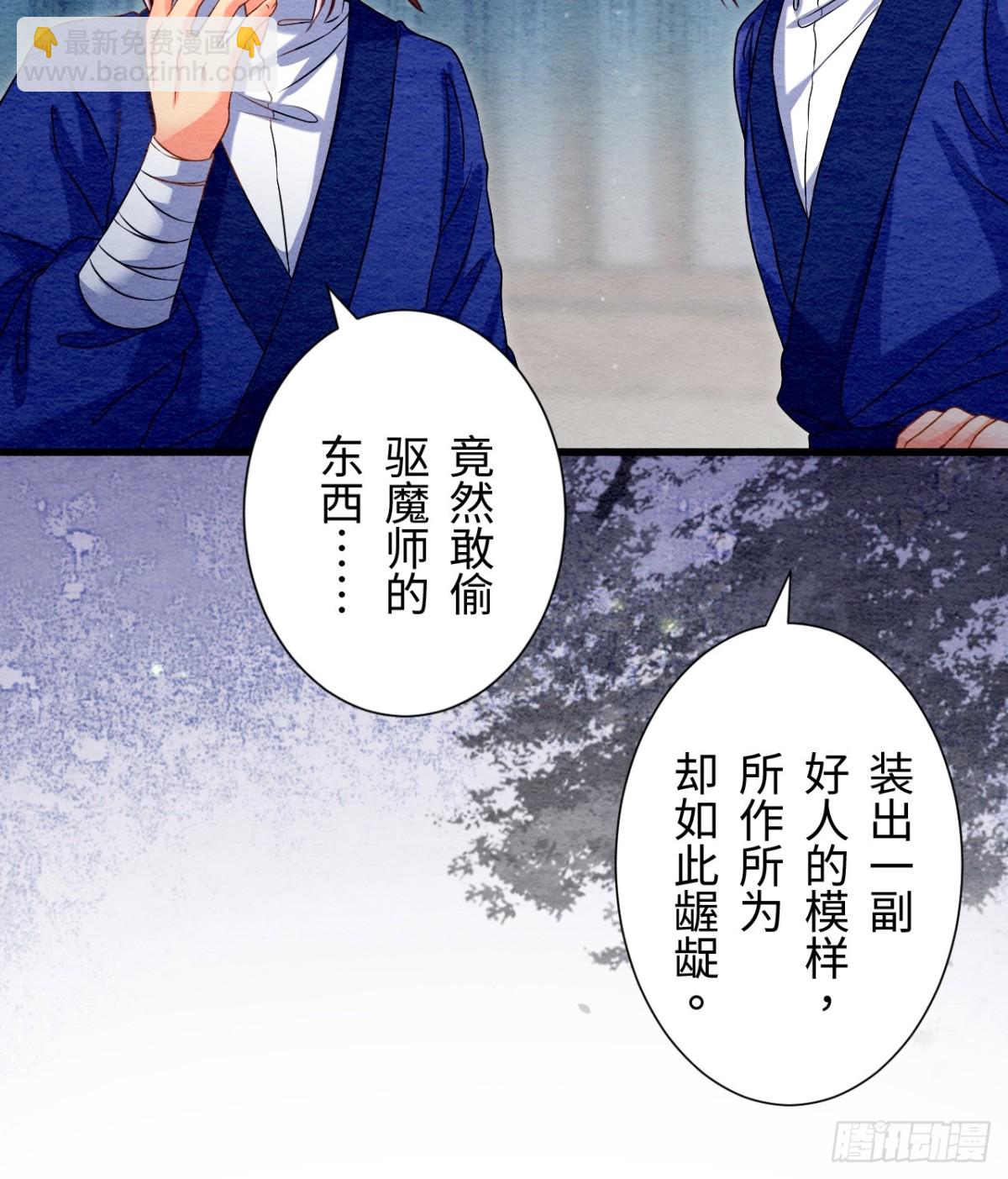 第45话(1/2)-第44话