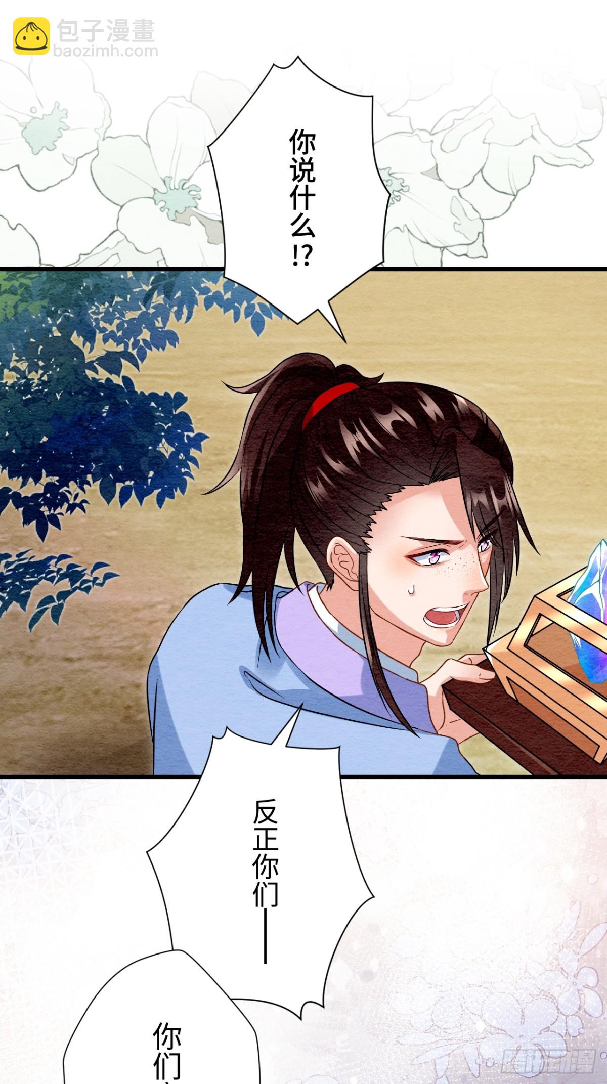 第45话(1/2)-第44话