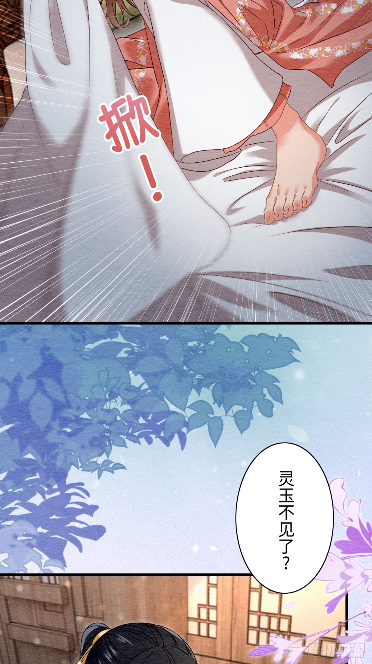 第47话(1/2)-第46话