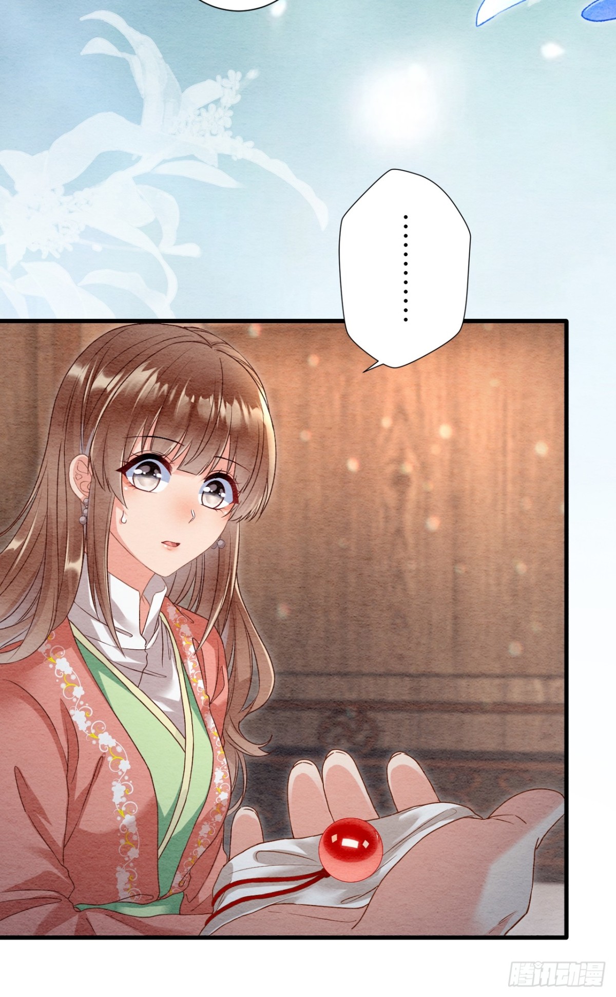 第47话(1/2)-第46话