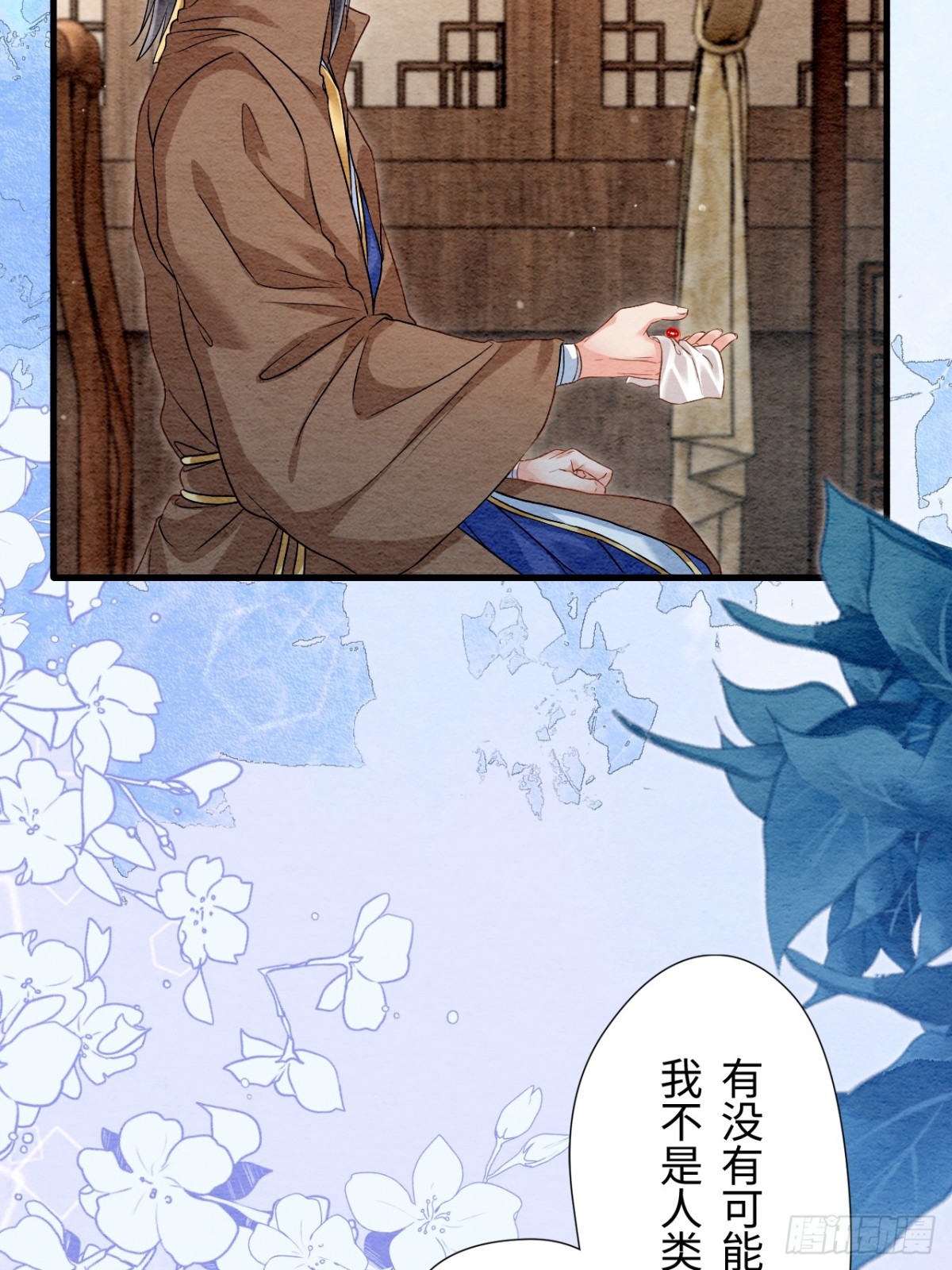 第47话(1/2)-第46话