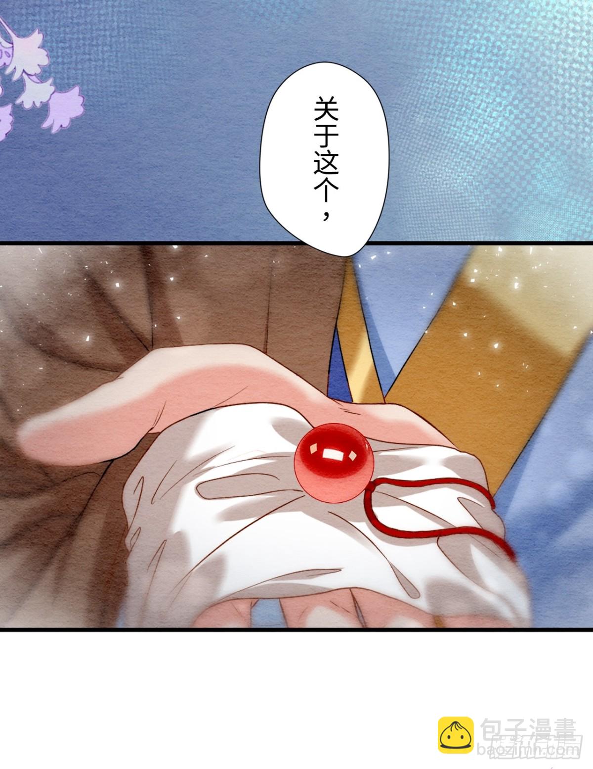 第47话(1/2)-第46话