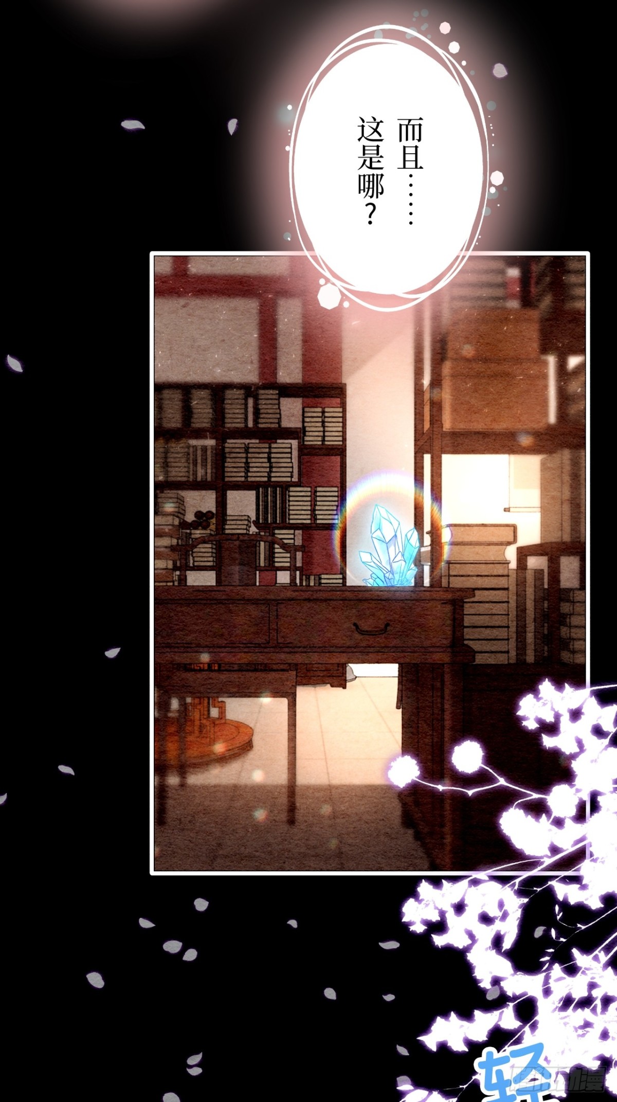 第47话(1/2)-第46话