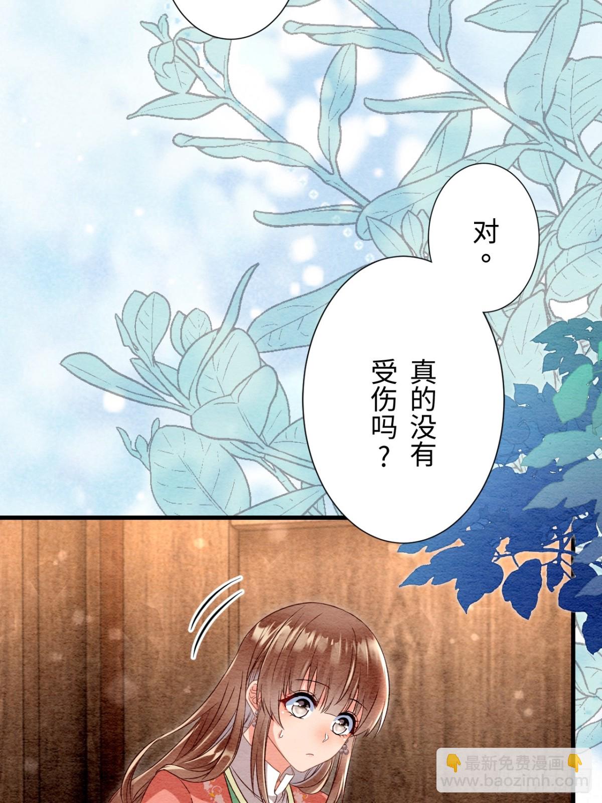 第47话(1/2)-第46话