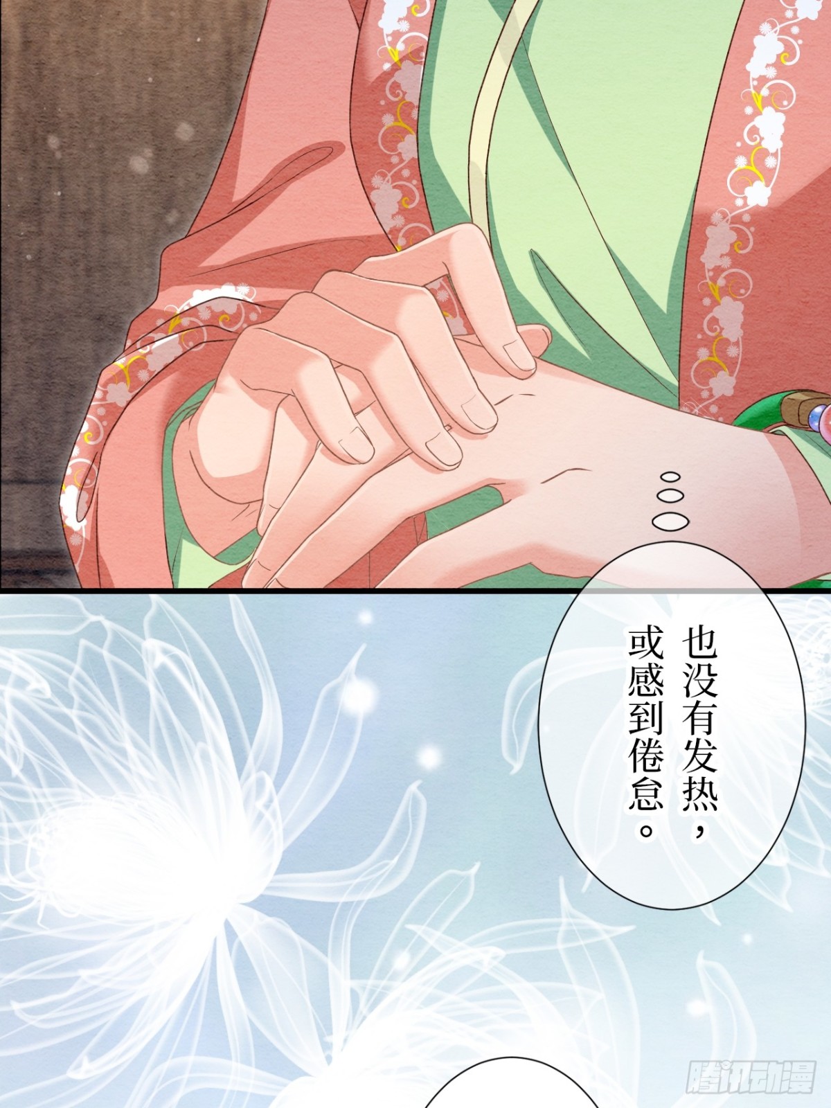 第47话(1/2)-第46话