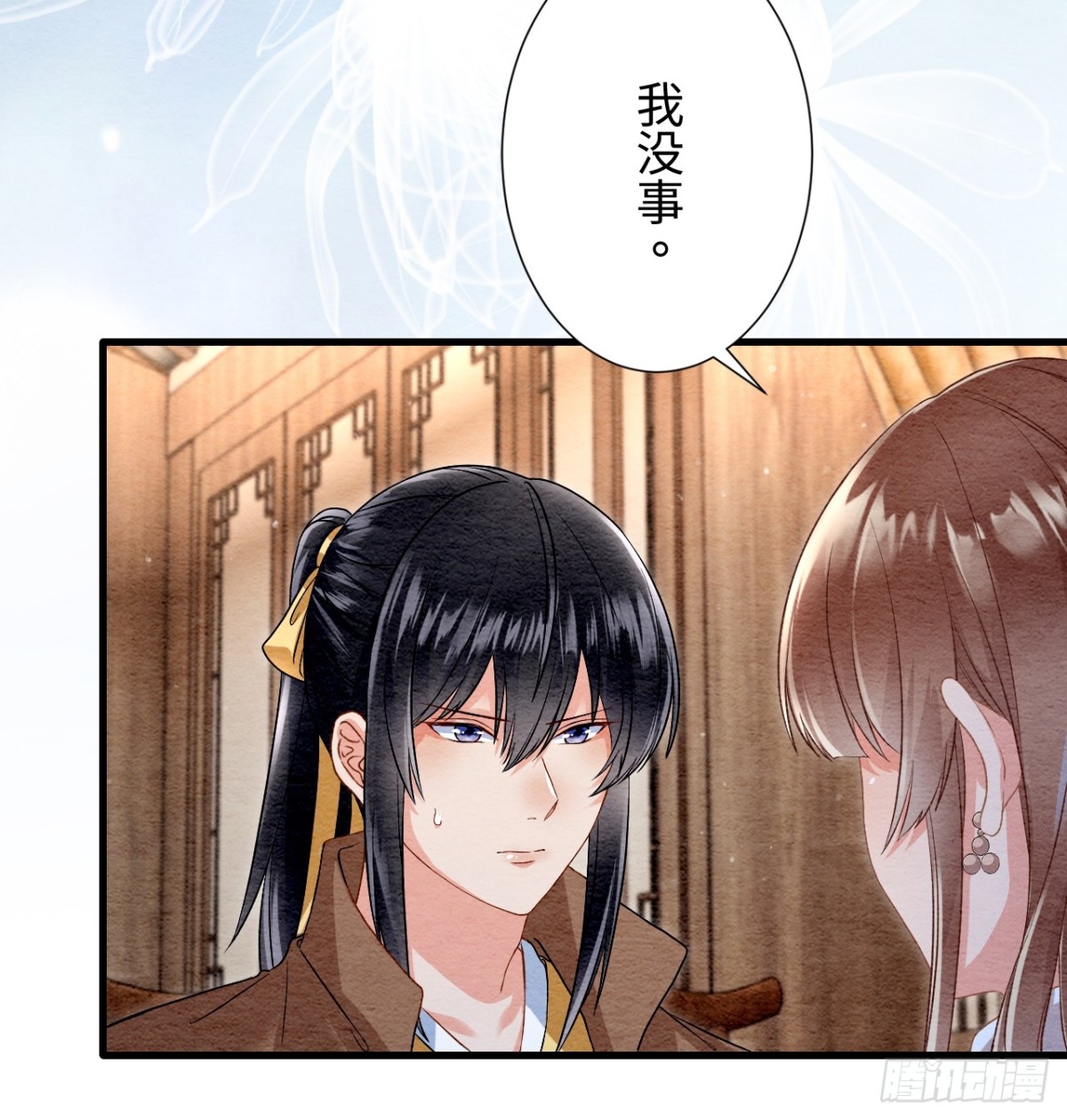 第47话(1/2)-第46话