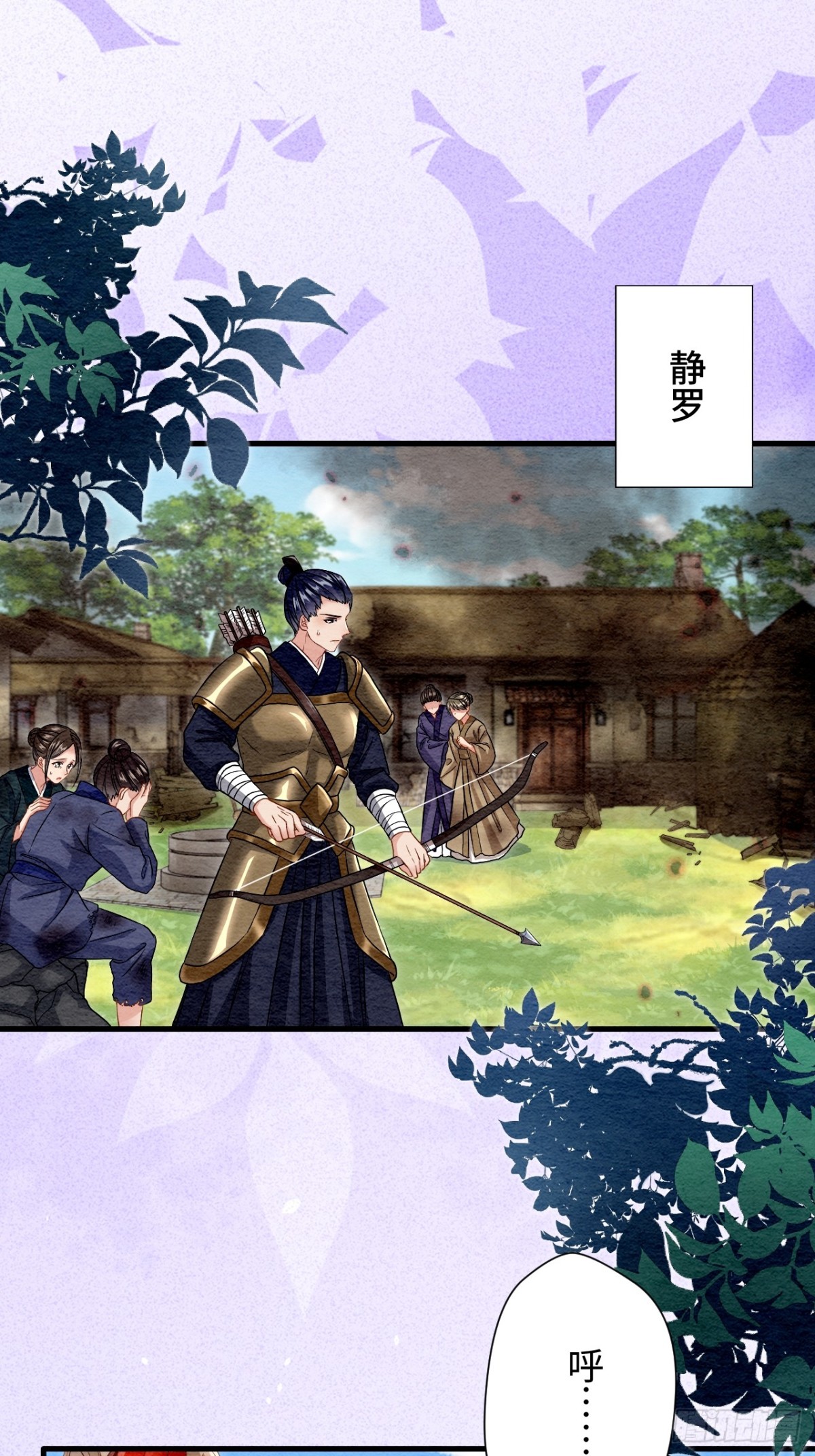 第49话(1/2)-第48话