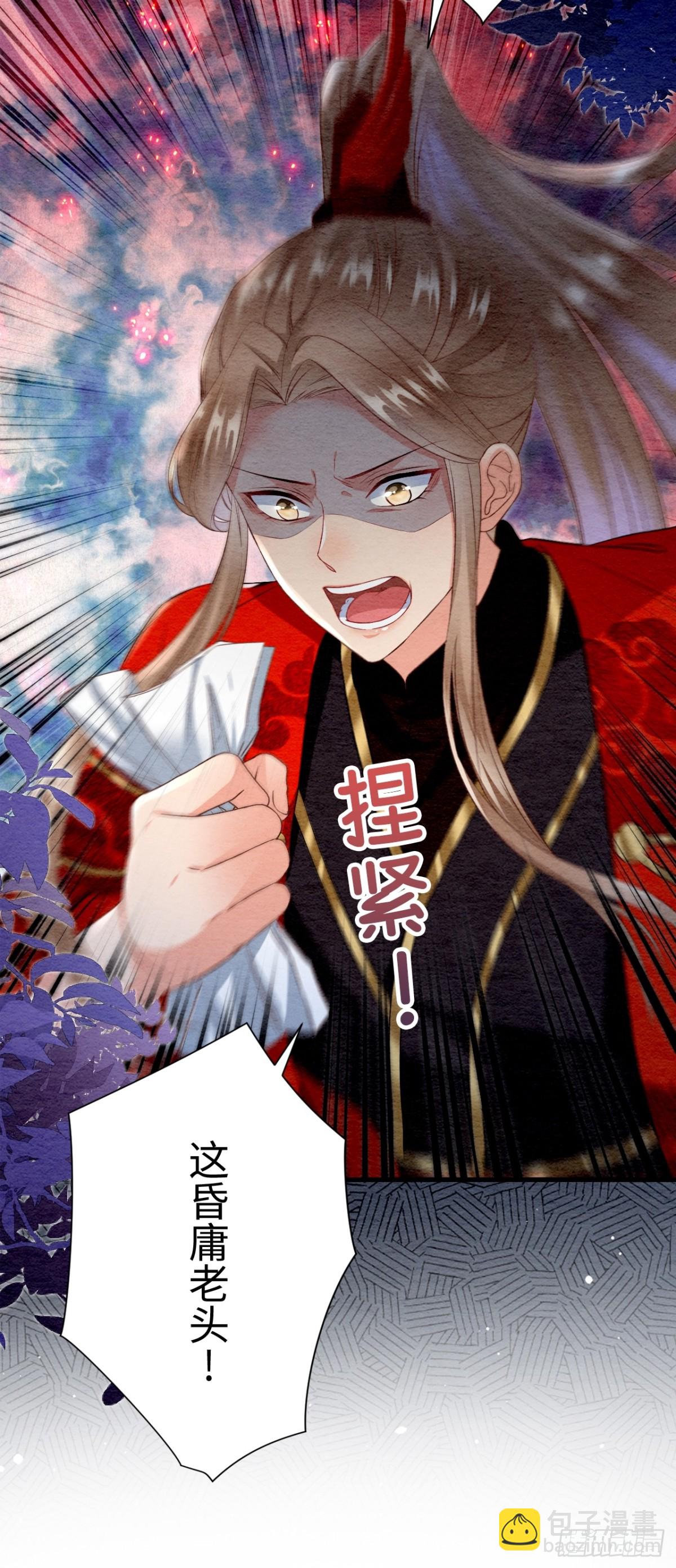 第49话(1/2)-第48话