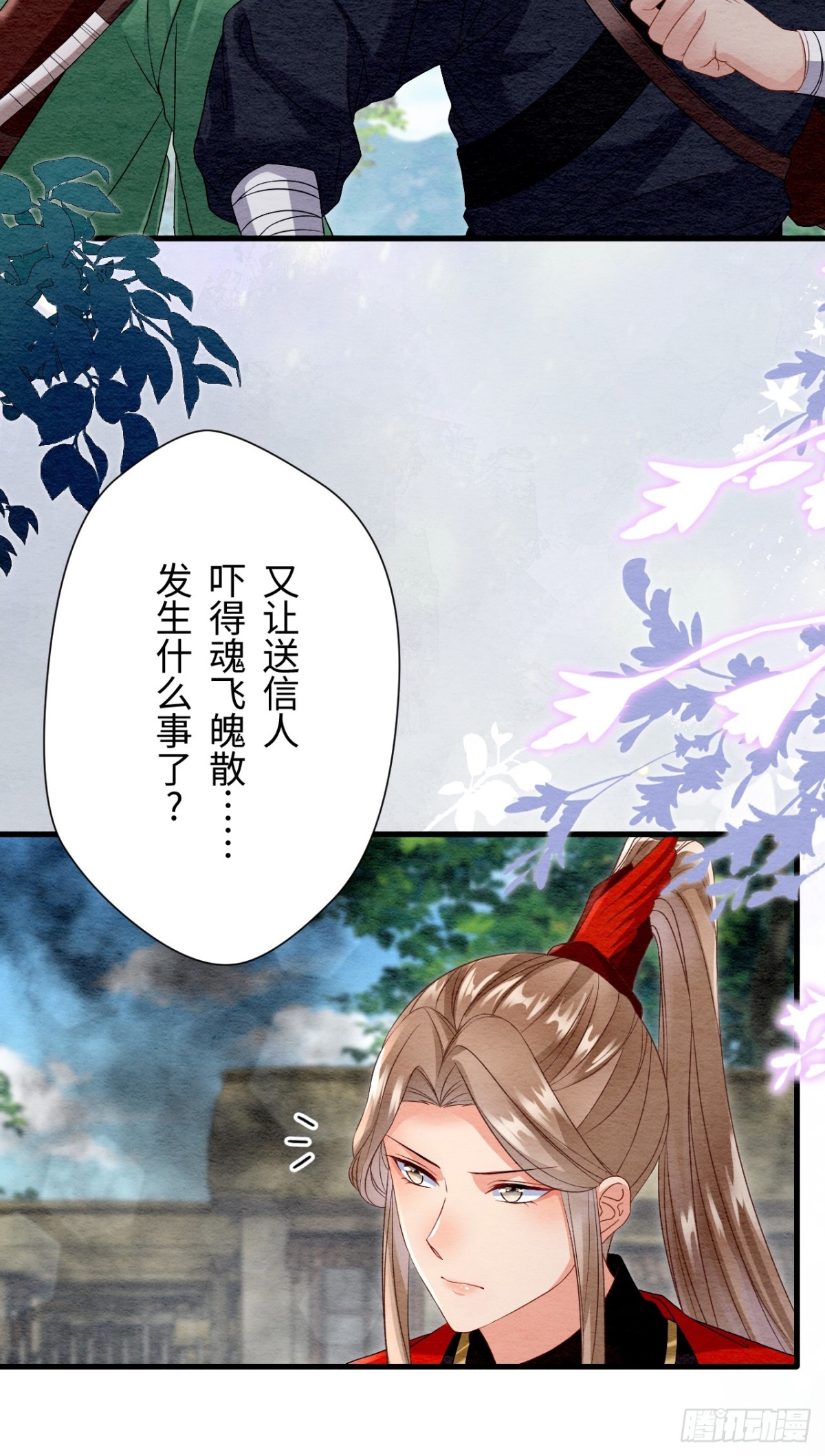 第49话(1/2)-第48话