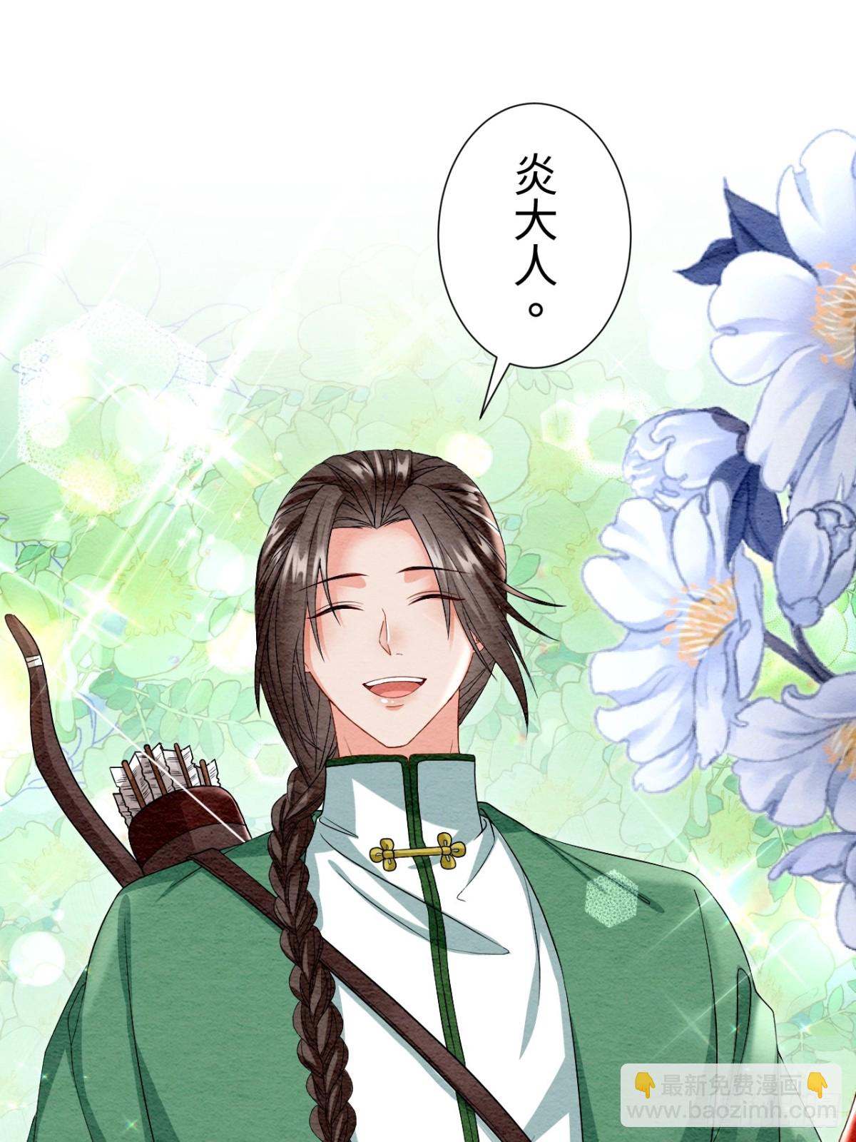 第49话(1/2)-第48话